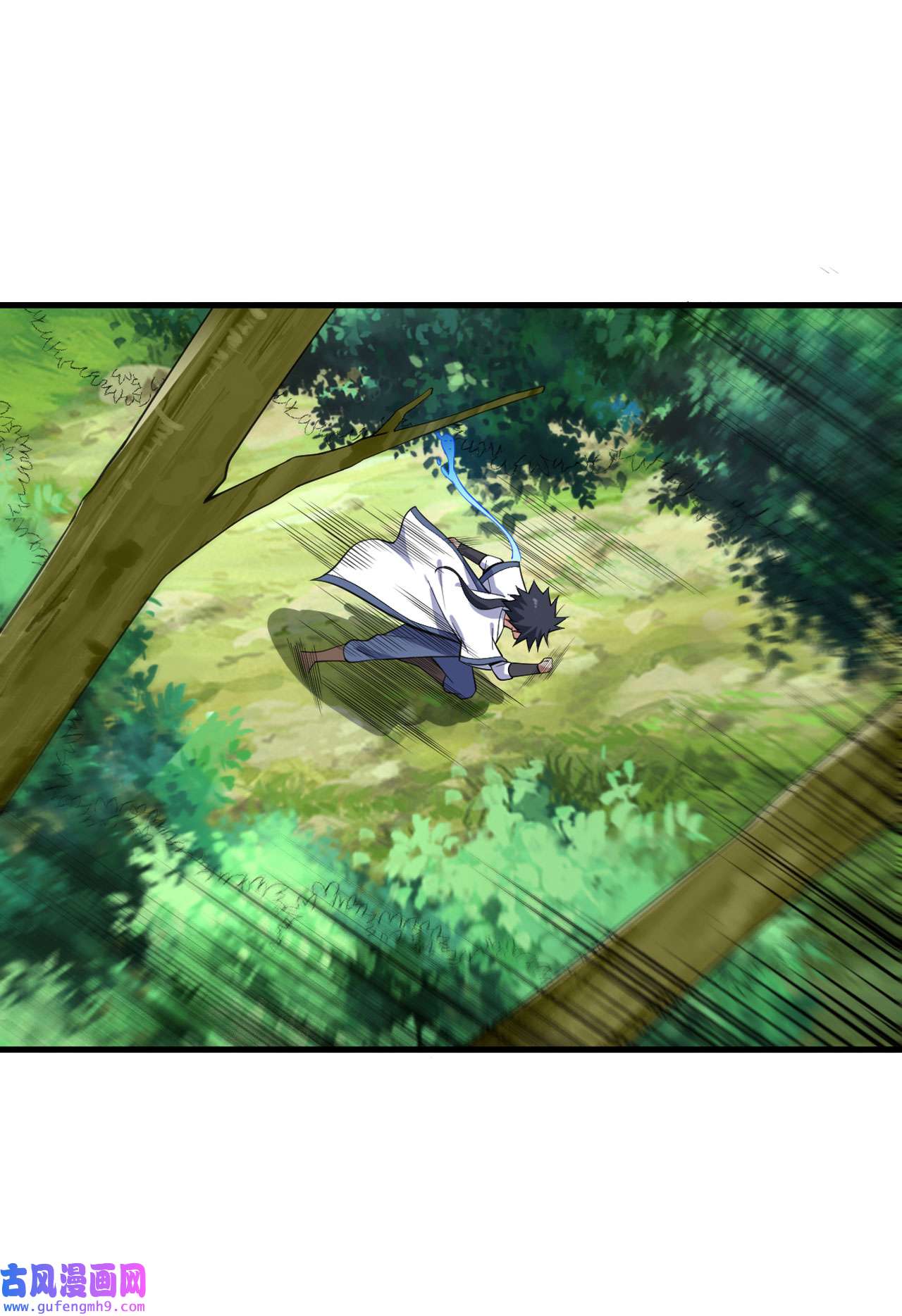 我只想被各位打死66话 陷阱就绪