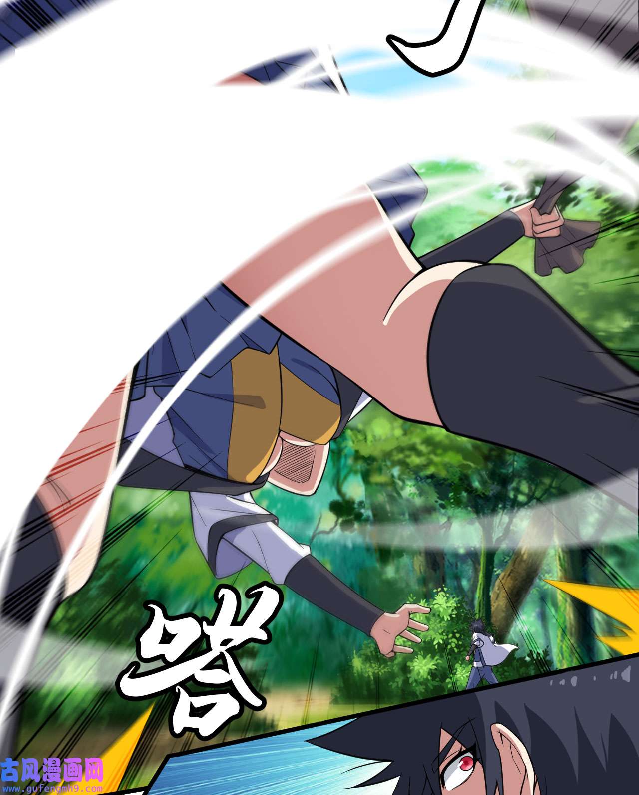 我只想被各位打死66话 陷阱就绪