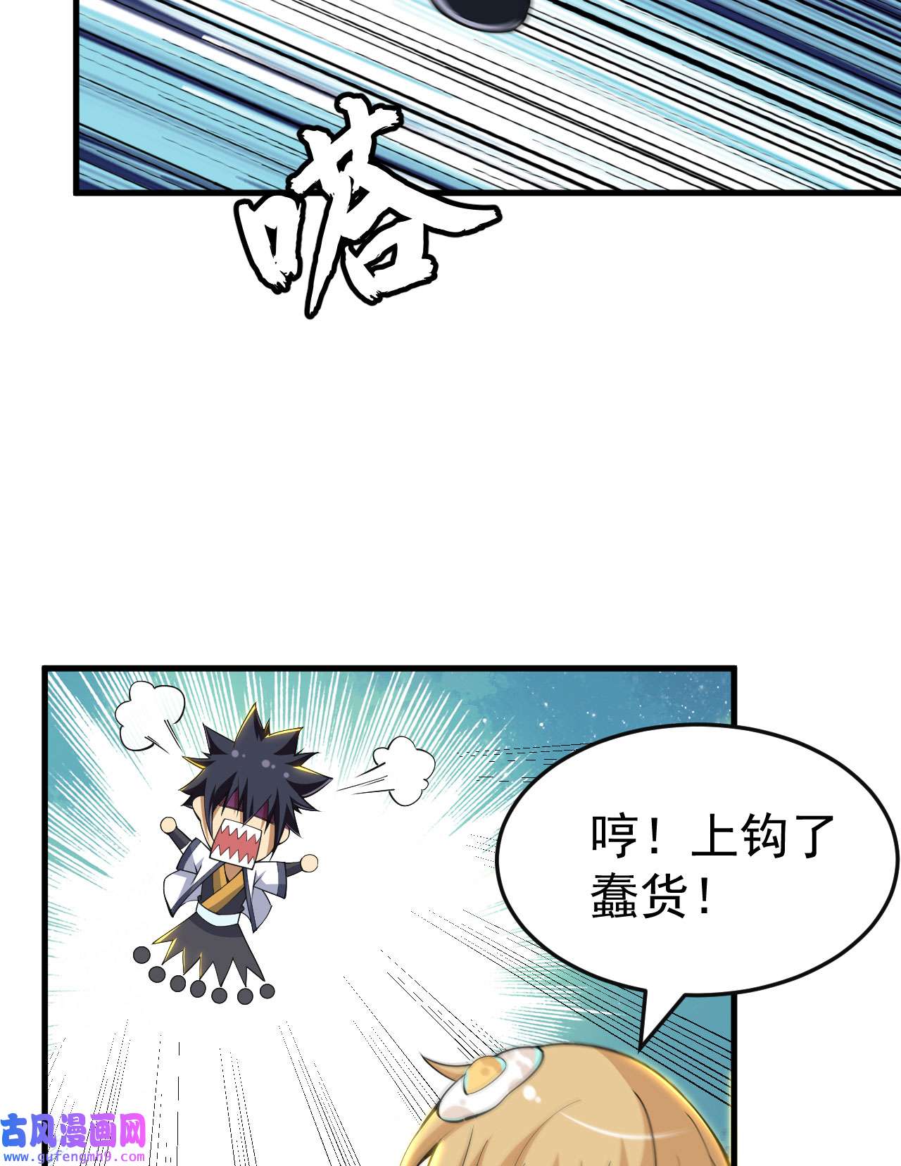 我只想被各位打死67话 醒了？！