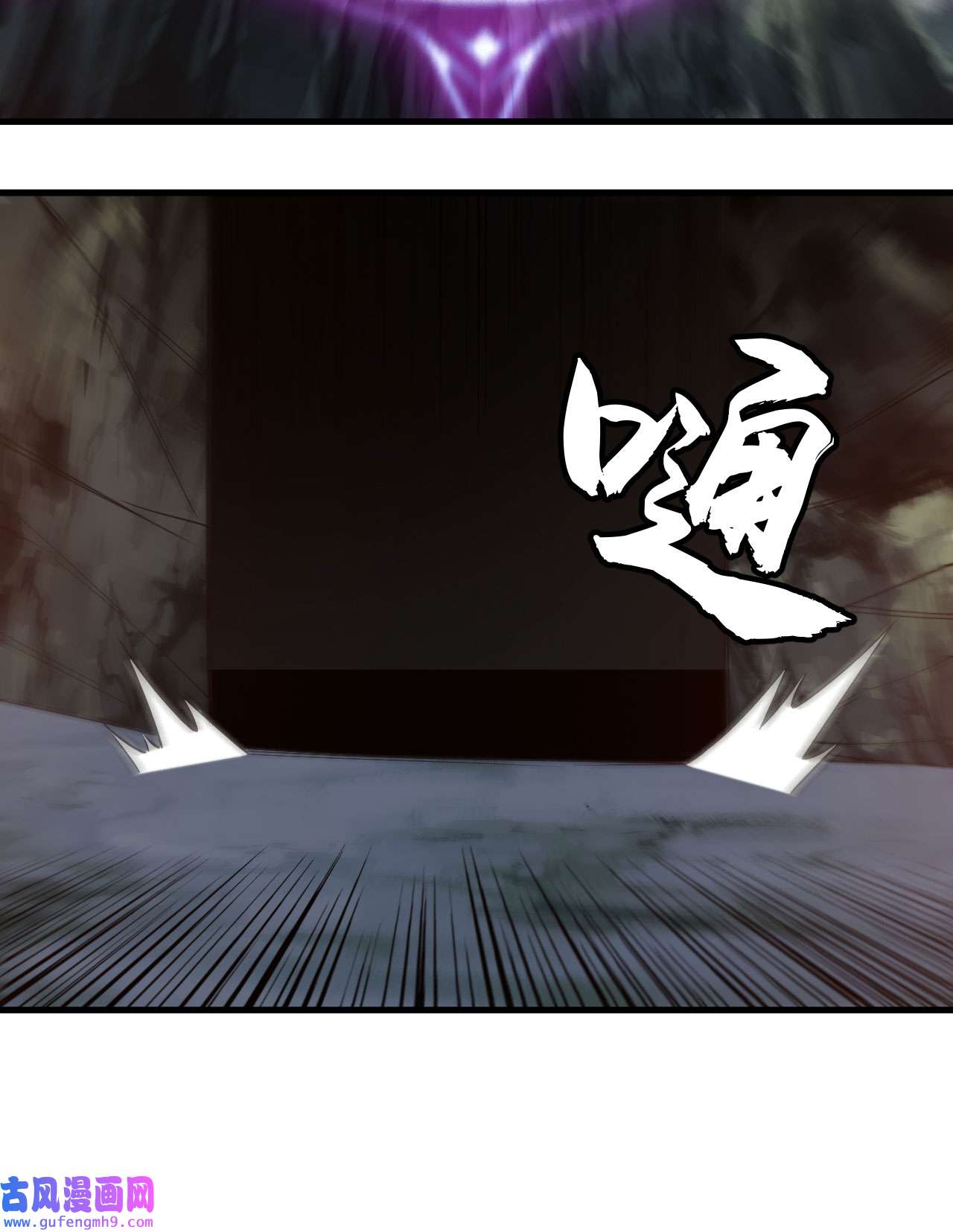 我只想被各位打死67话 醒了？！