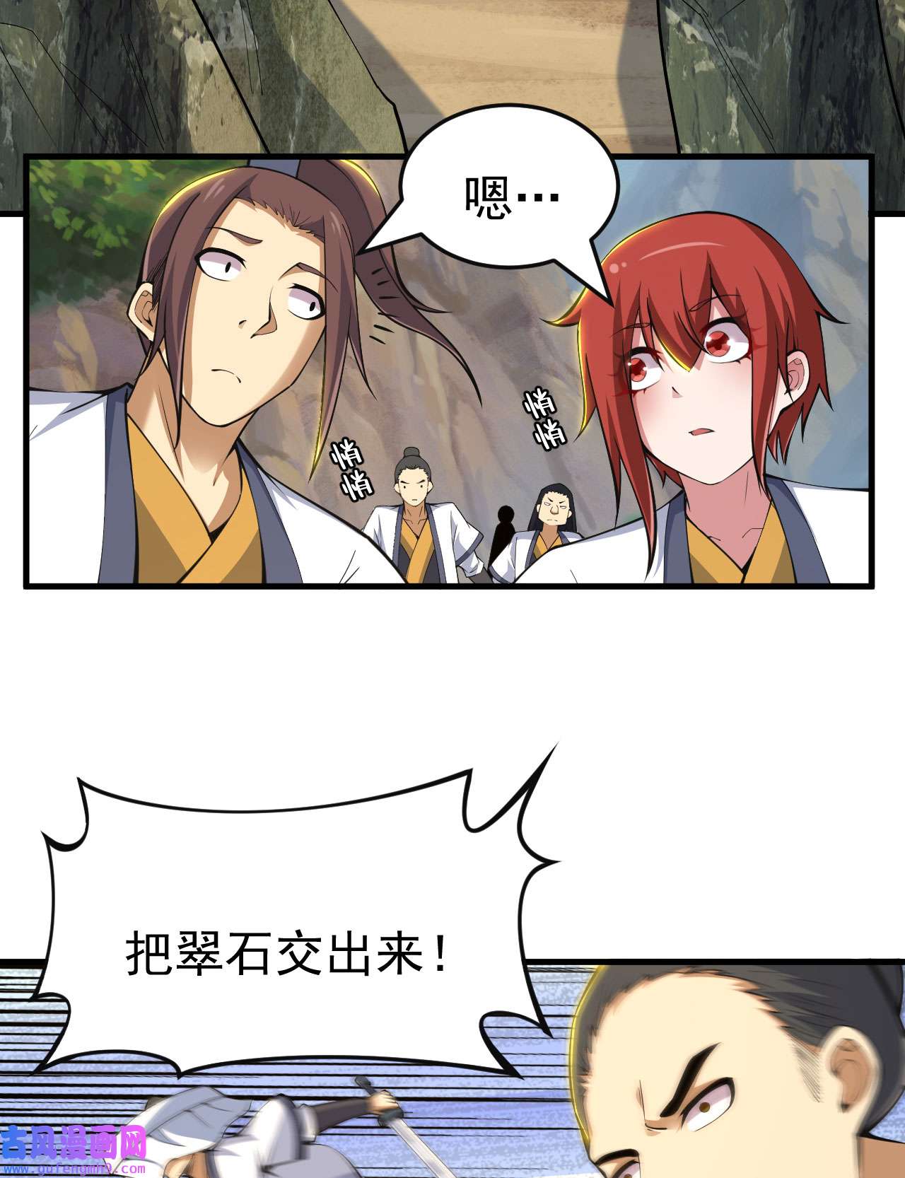 我只想被各位打死67话 醒了？！