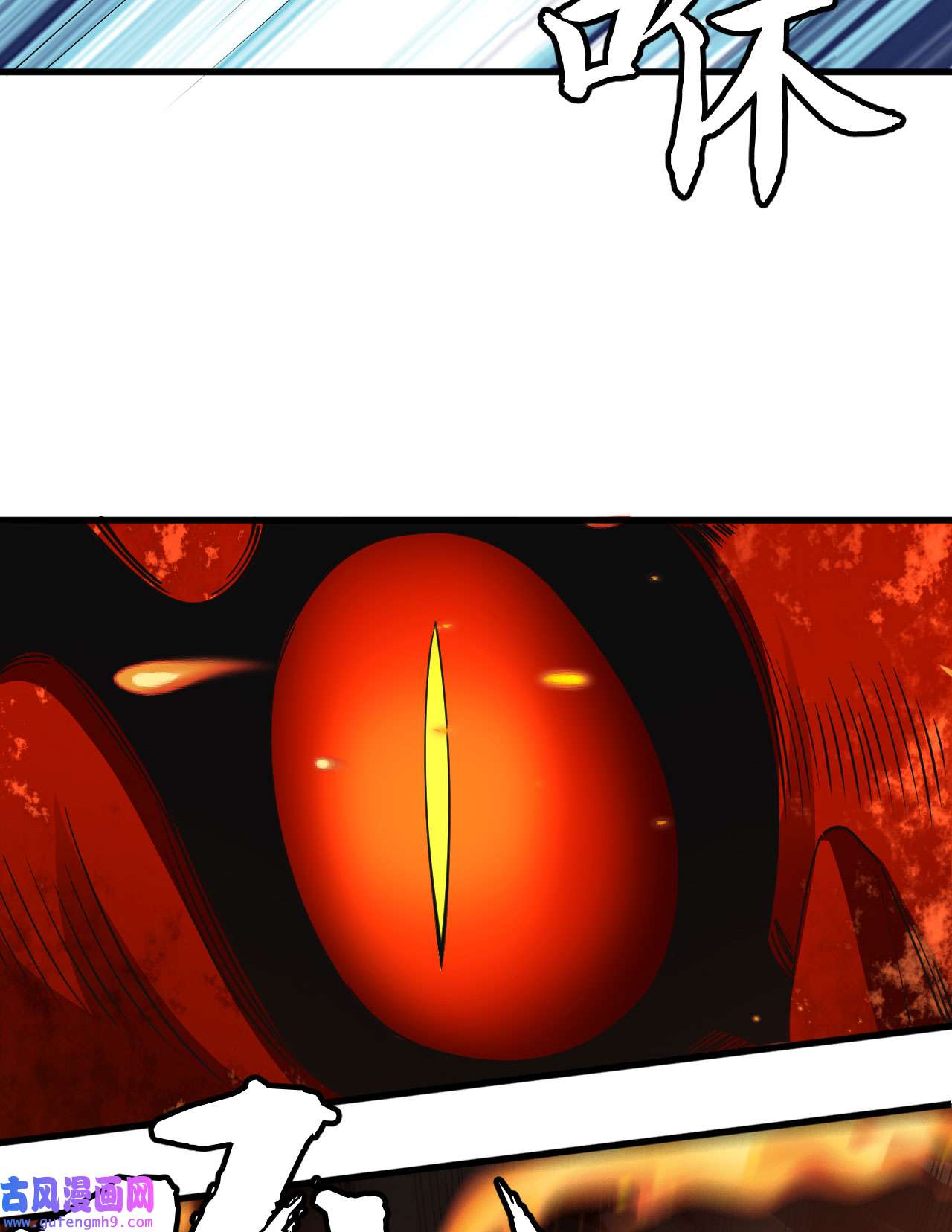 我只想被各位打死67话 醒了？！