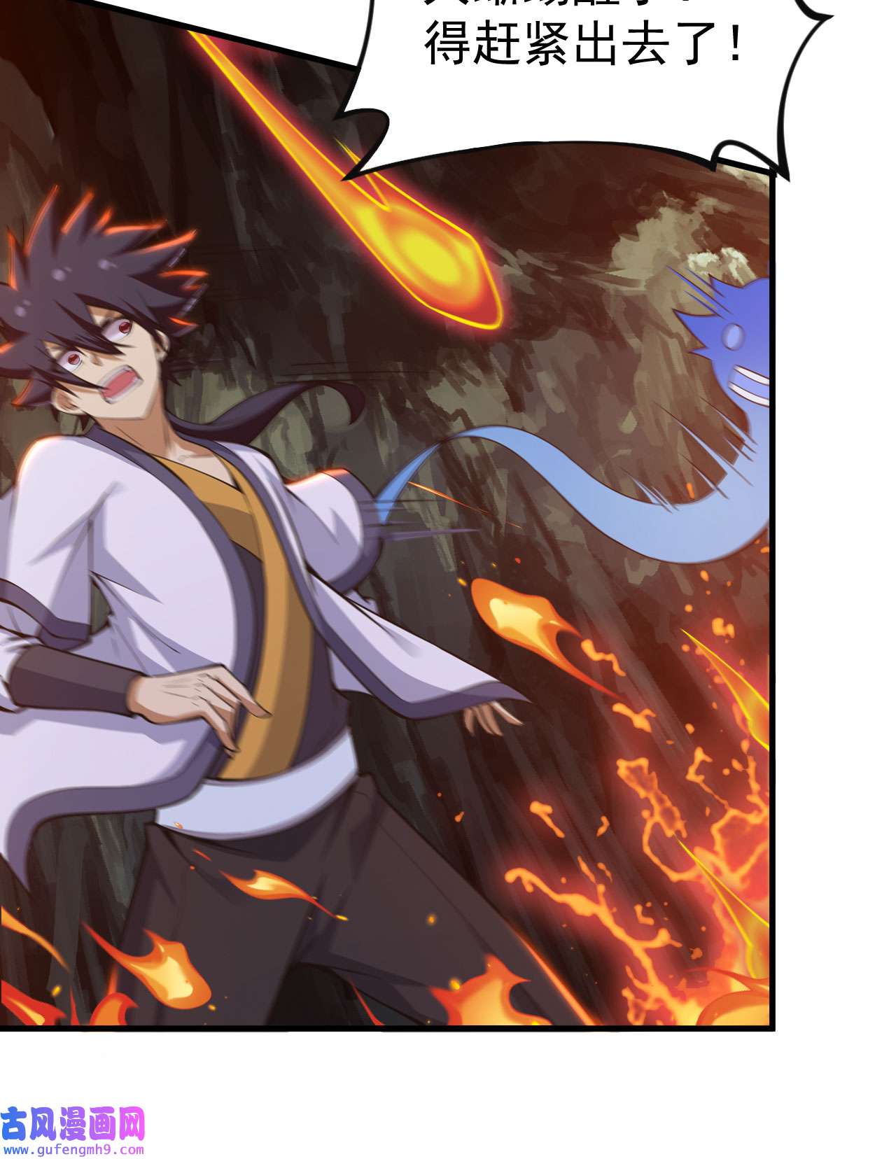 我只想被各位打死67话 醒了？！