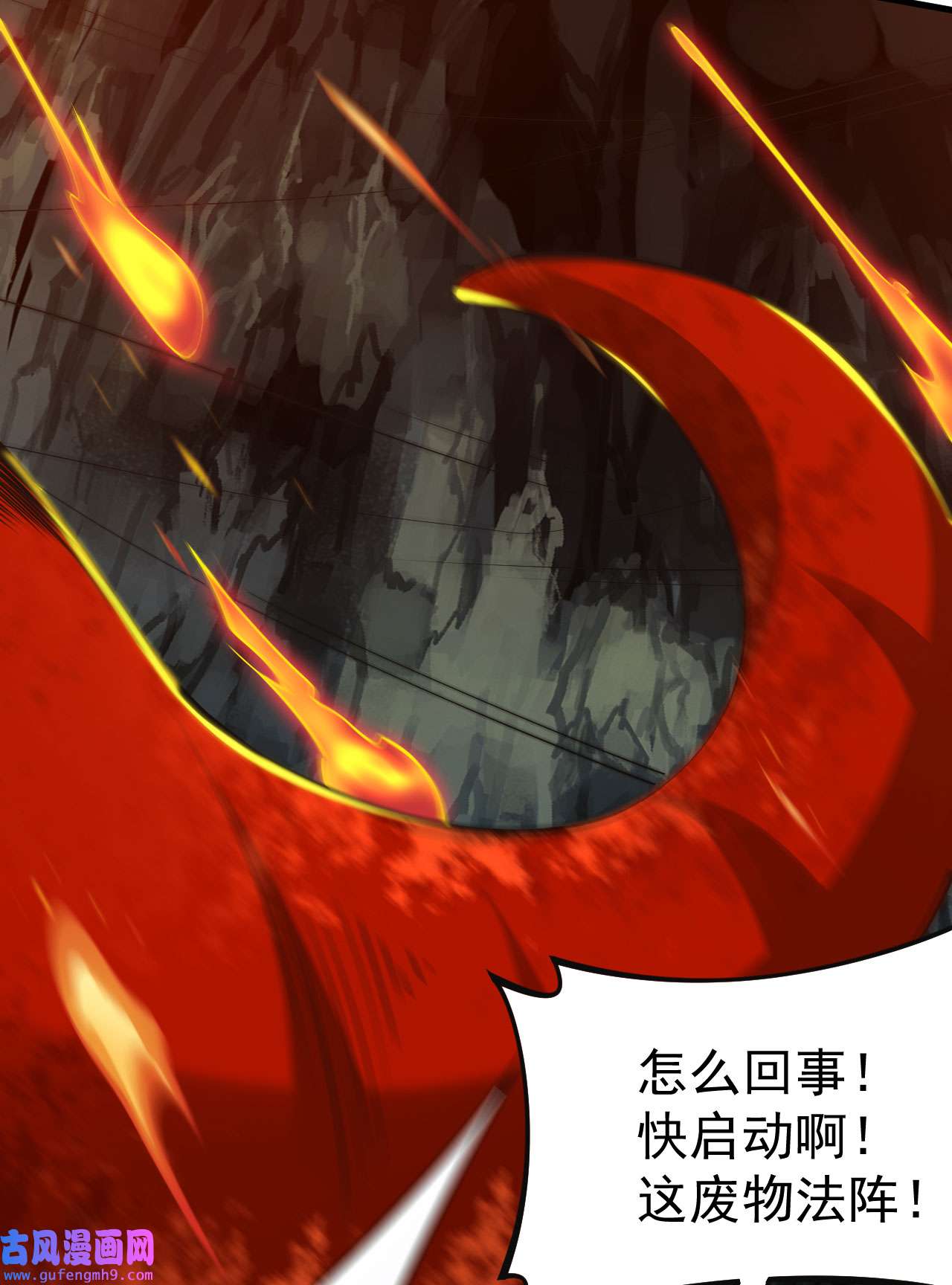 我只想被各位打死67话 醒了？！