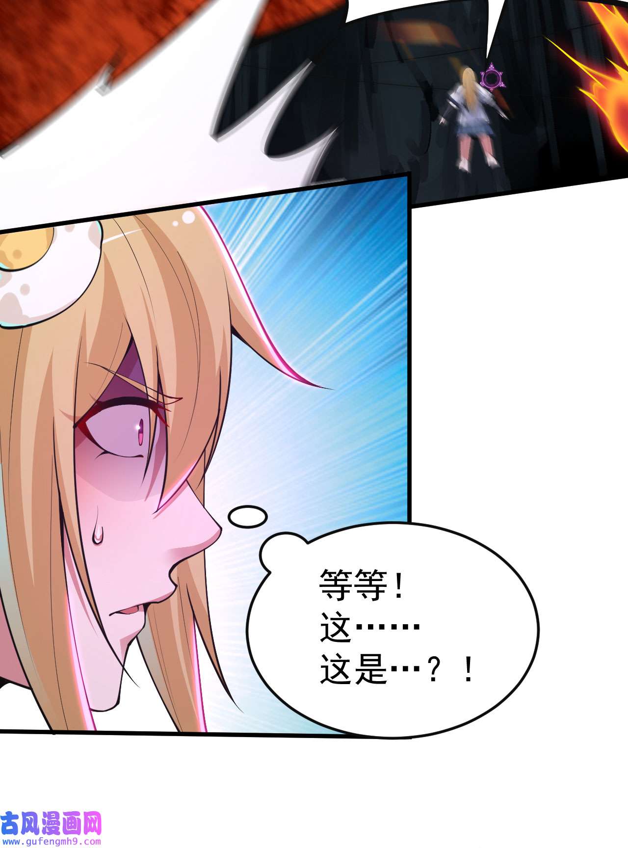 我只想被各位打死67话 醒了？！