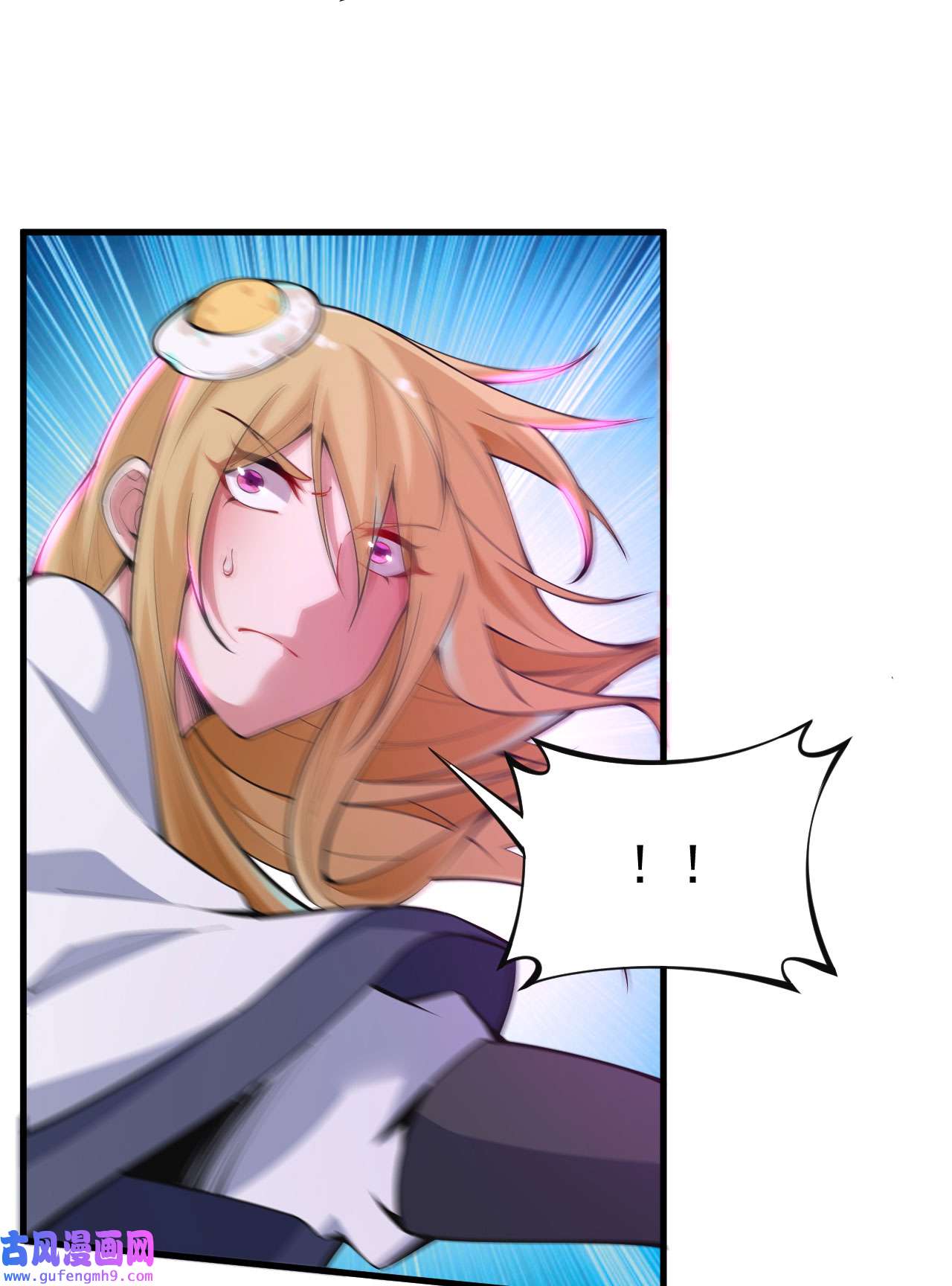 我只想被各位打死67话 醒了？！