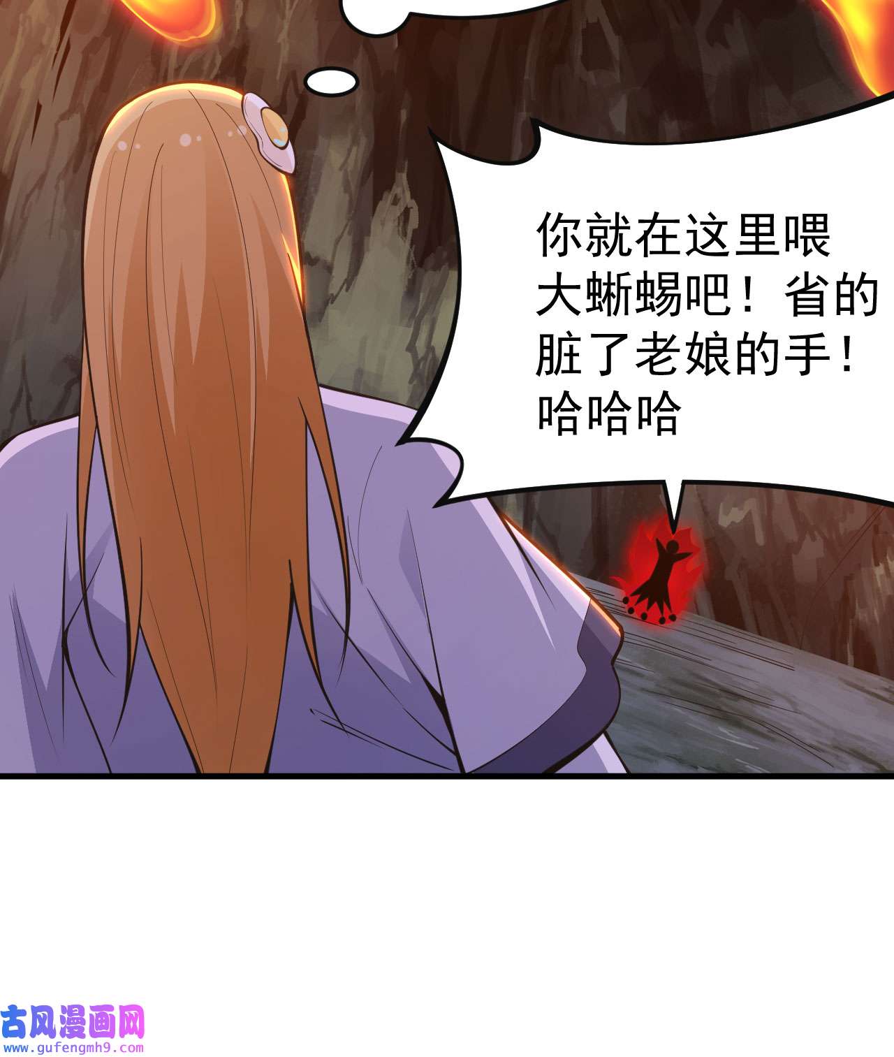 我只想被各位打死67话 醒了？！