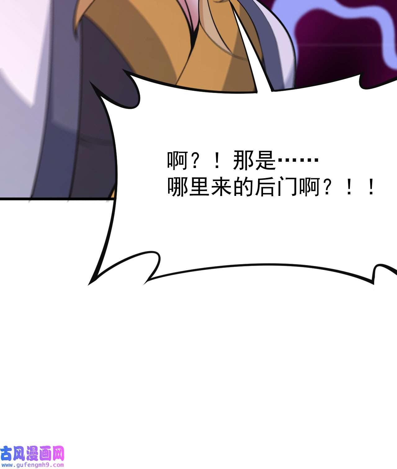 我只想被各位打死67话 醒了？！