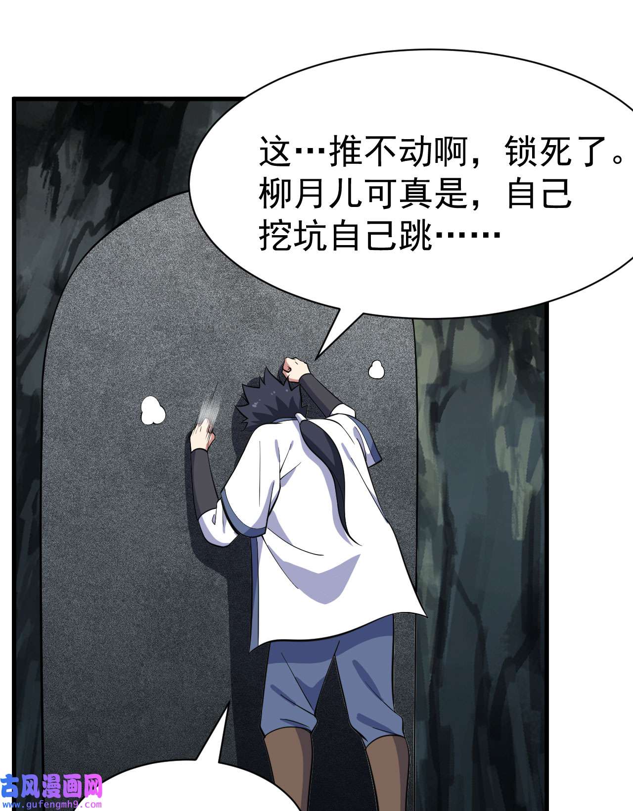我只想被各位打死68话 后门