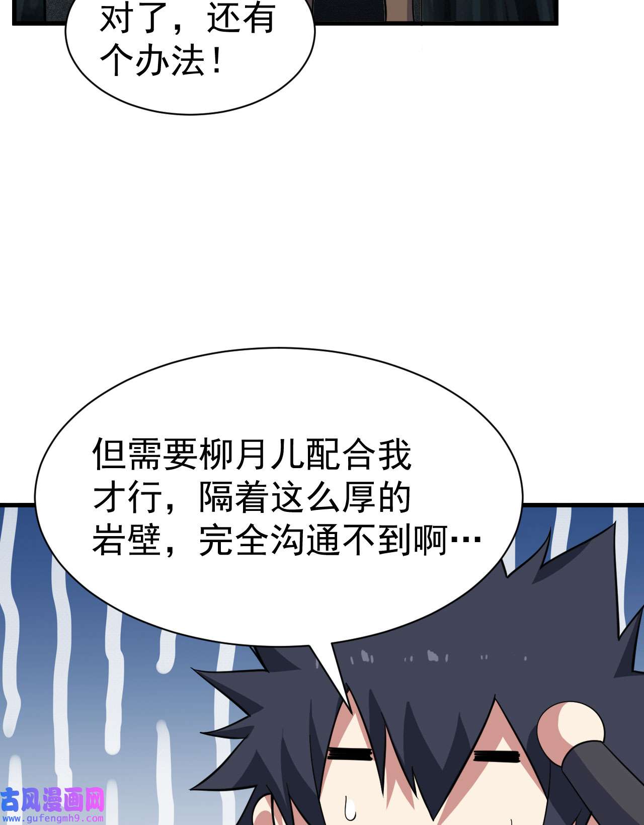 我只想被各位打死68话 后门