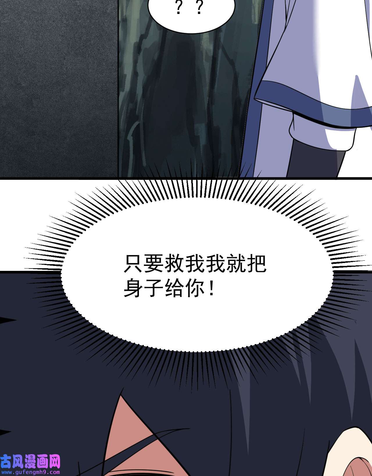 我只想被各位打死68话 后门