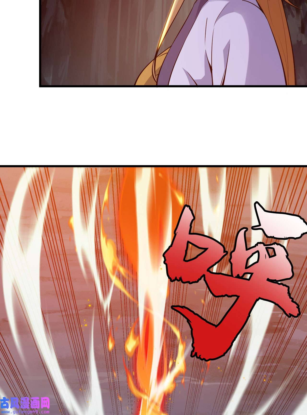 我只想被各位打死69话 二次螈