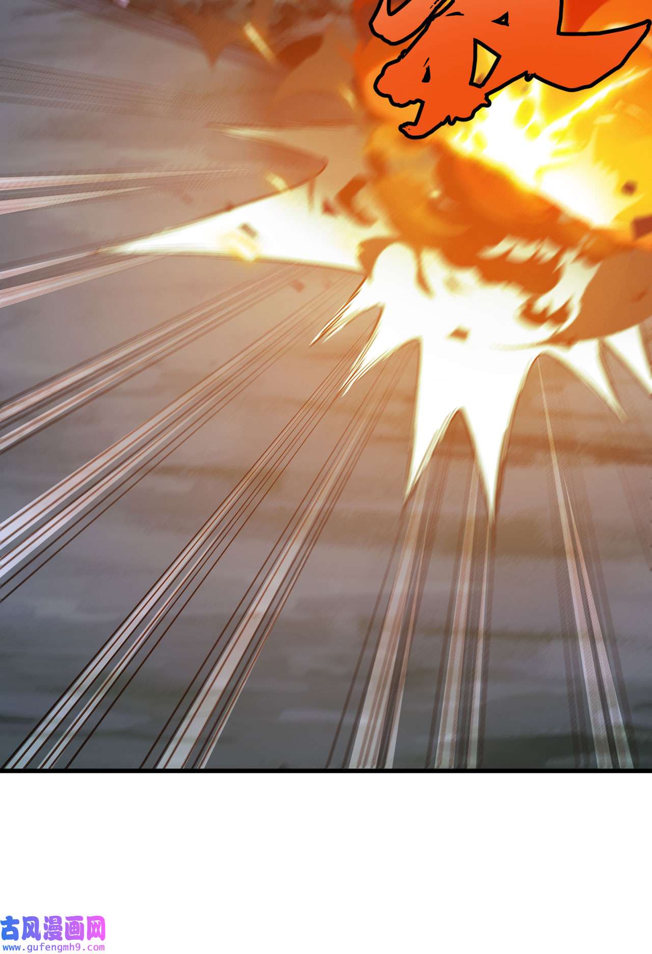 我只想被各位打死69话 二次螈