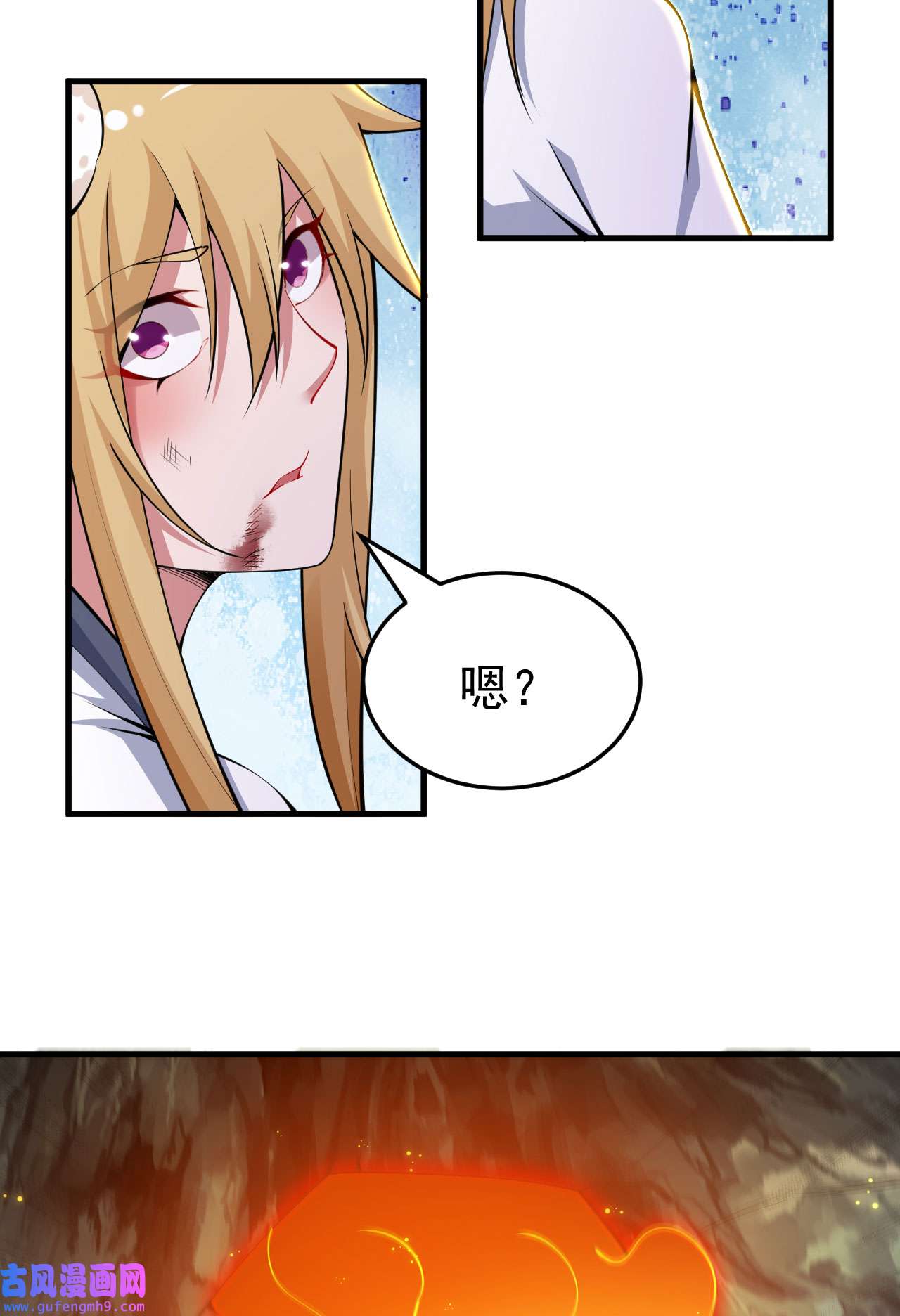 我只想被各位打死69话 二次螈