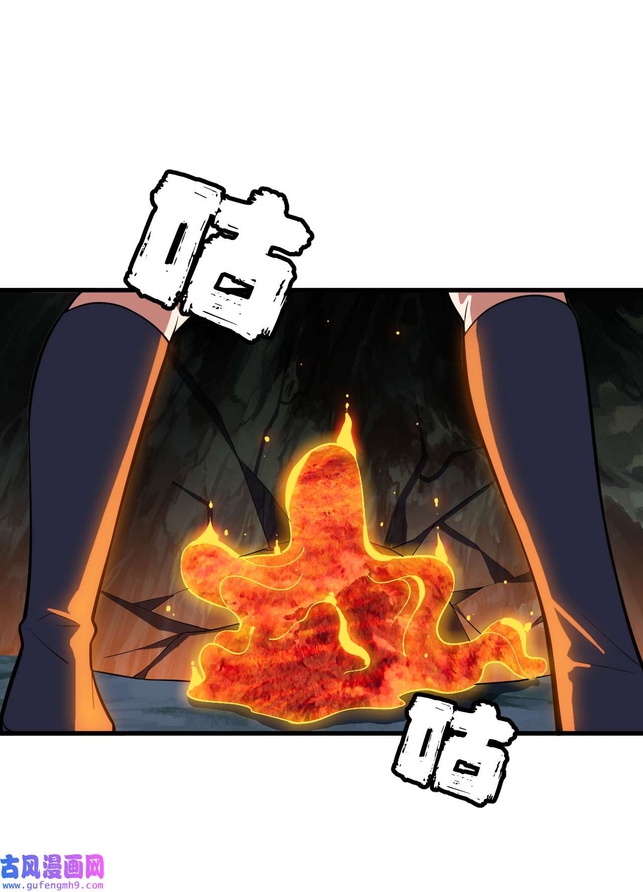 我只想被各位打死70话 极限逃亡