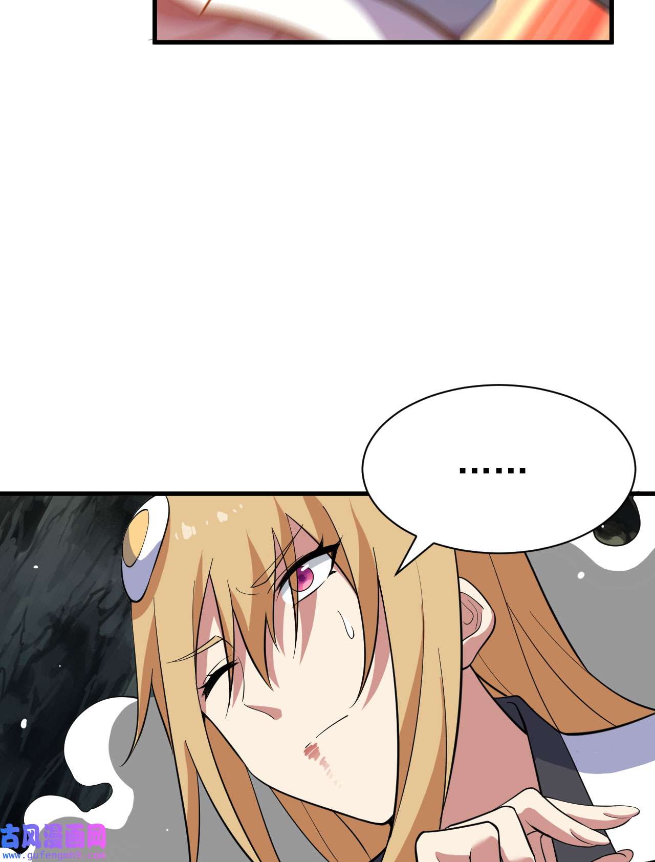 我只想被各位打死70话 极限逃亡