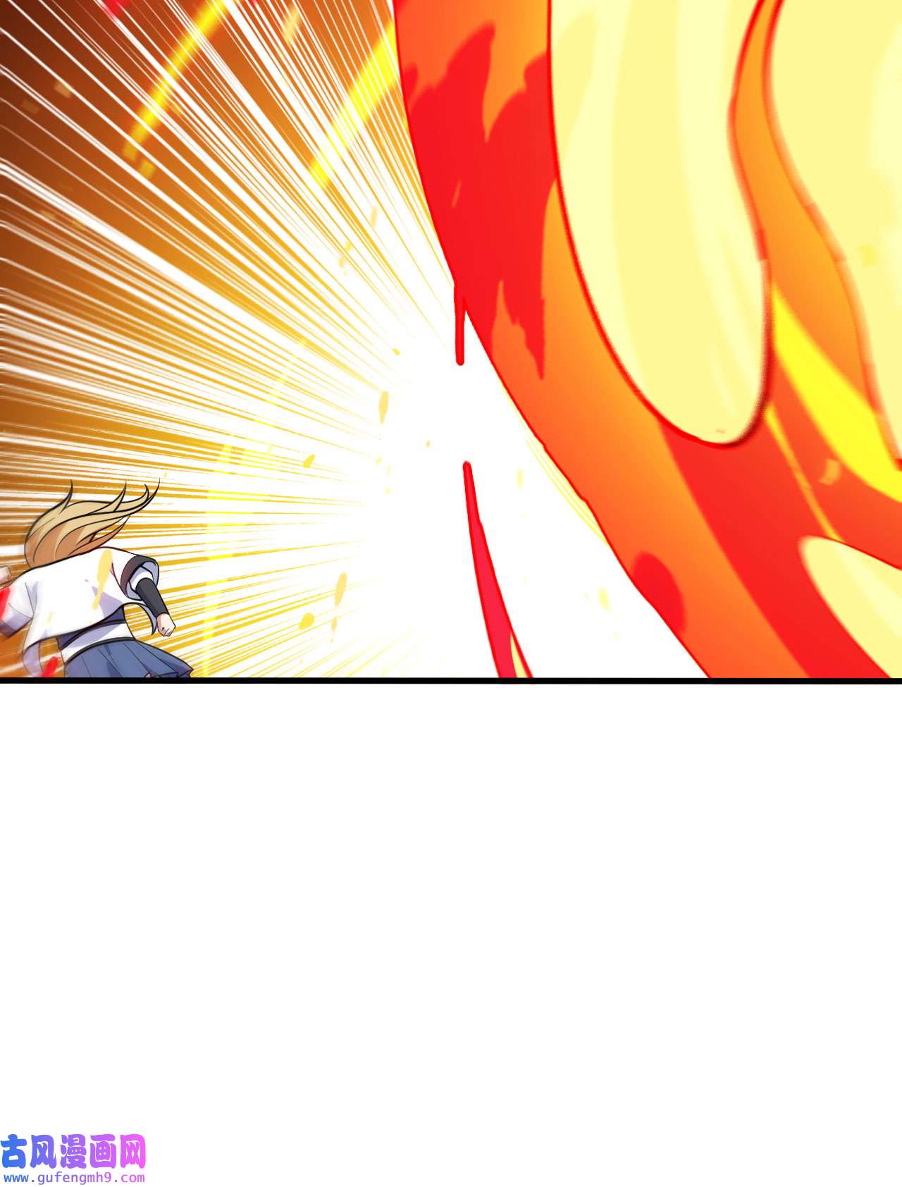 我只想被各位打死70话 极限逃亡