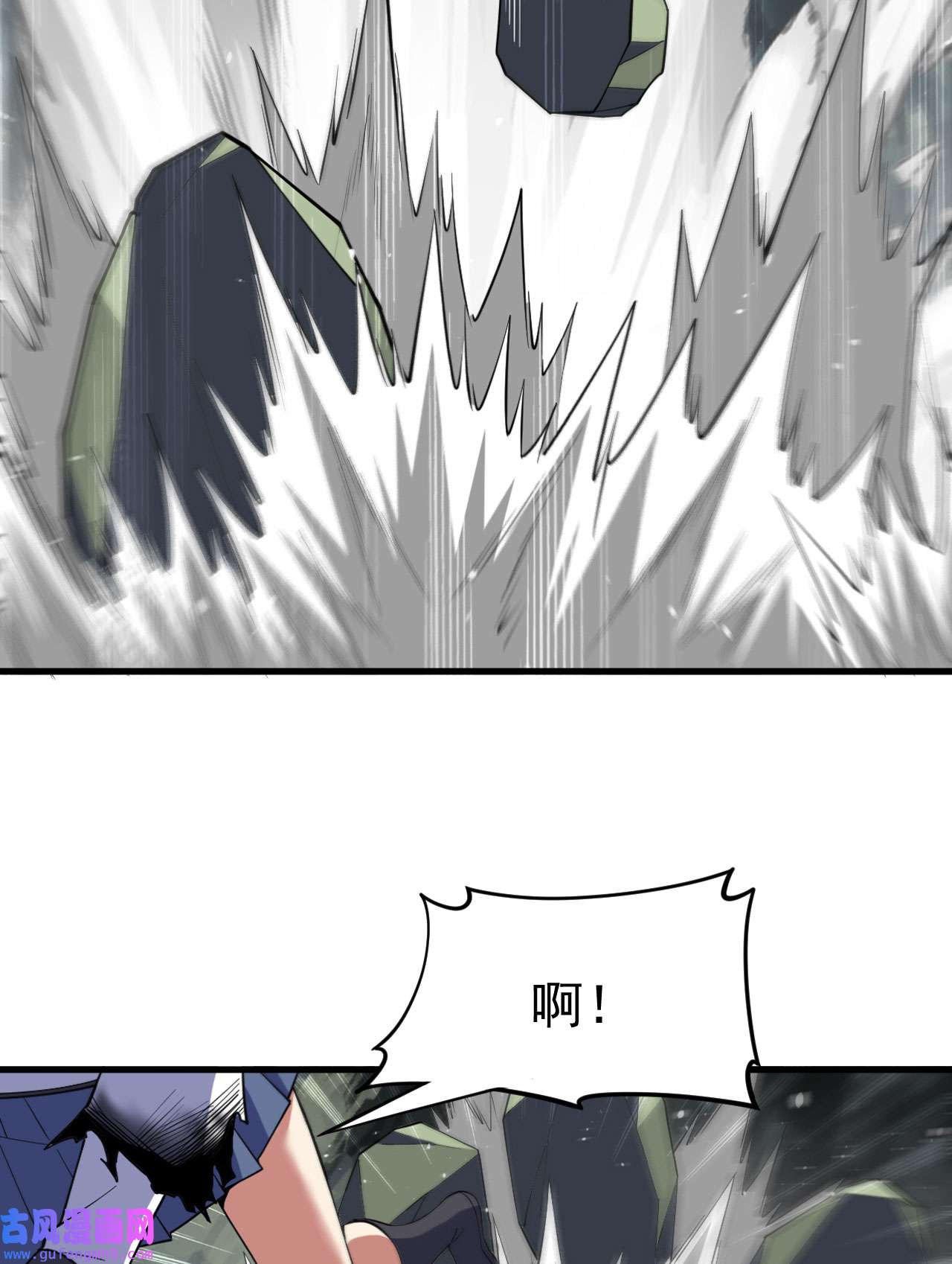 我只想被各位打死70话 极限逃亡