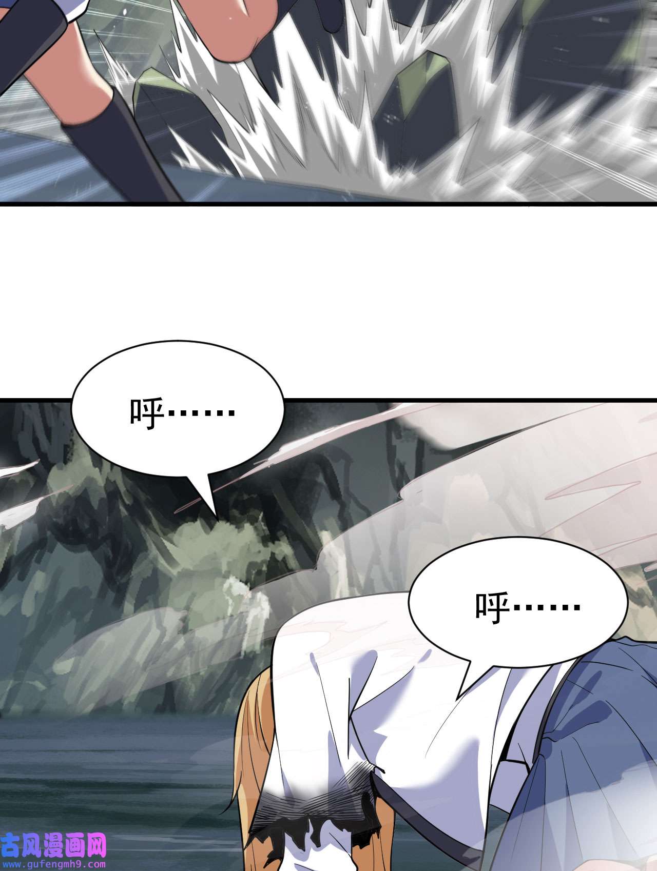 我只想被各位打死70话 极限逃亡