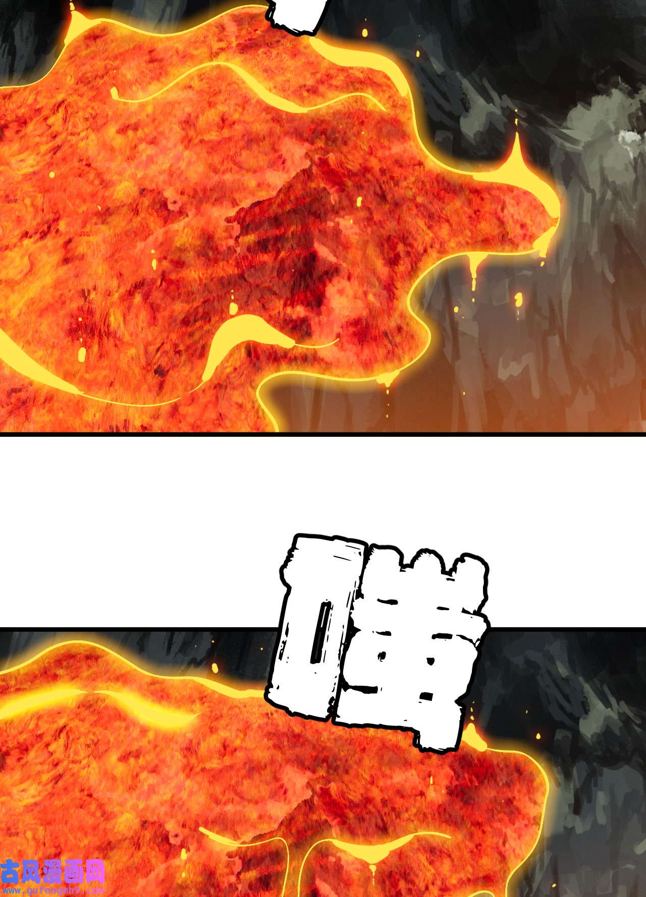 我只想被各位打死70话 极限逃亡