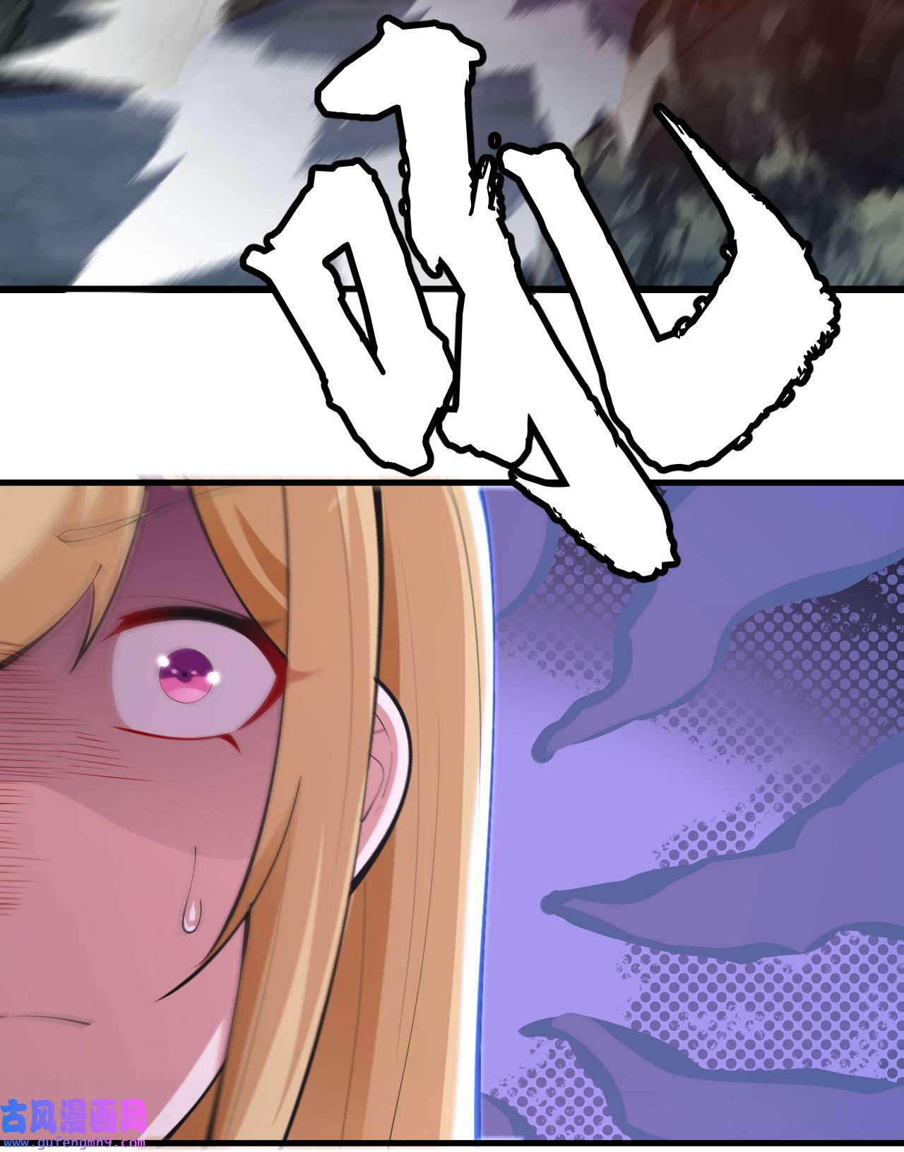 我只想被各位打死71话 耗尽心血