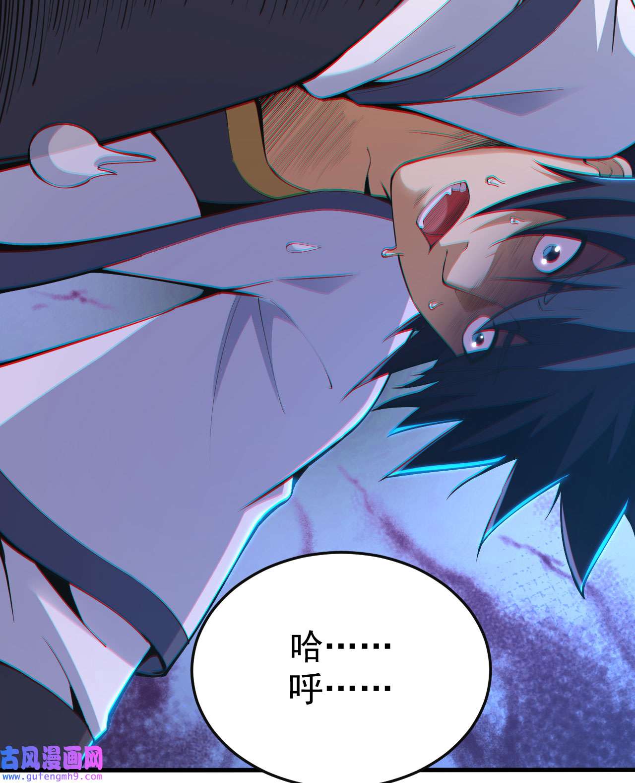 我只想被各位打死71话 耗尽心血