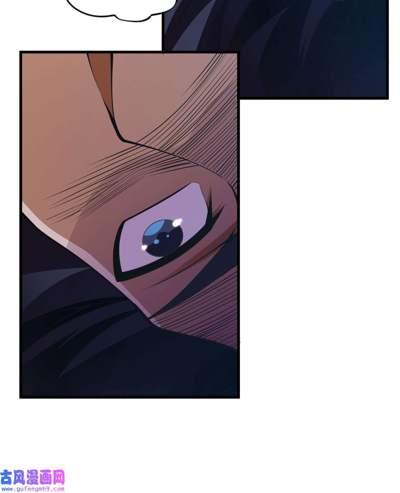 我只想被各位打死71话 耗尽心血