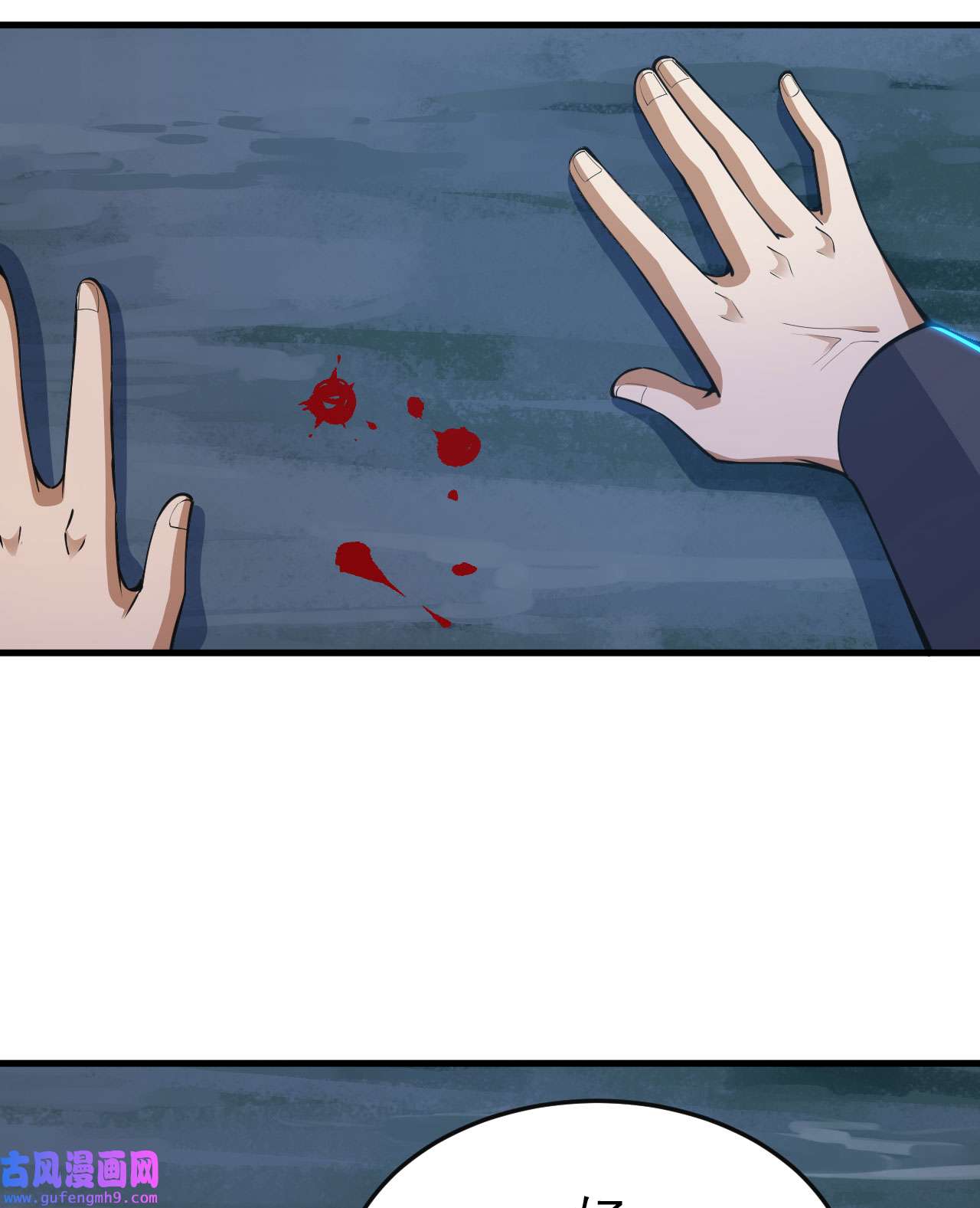 我只想被各位打死71话 耗尽心血