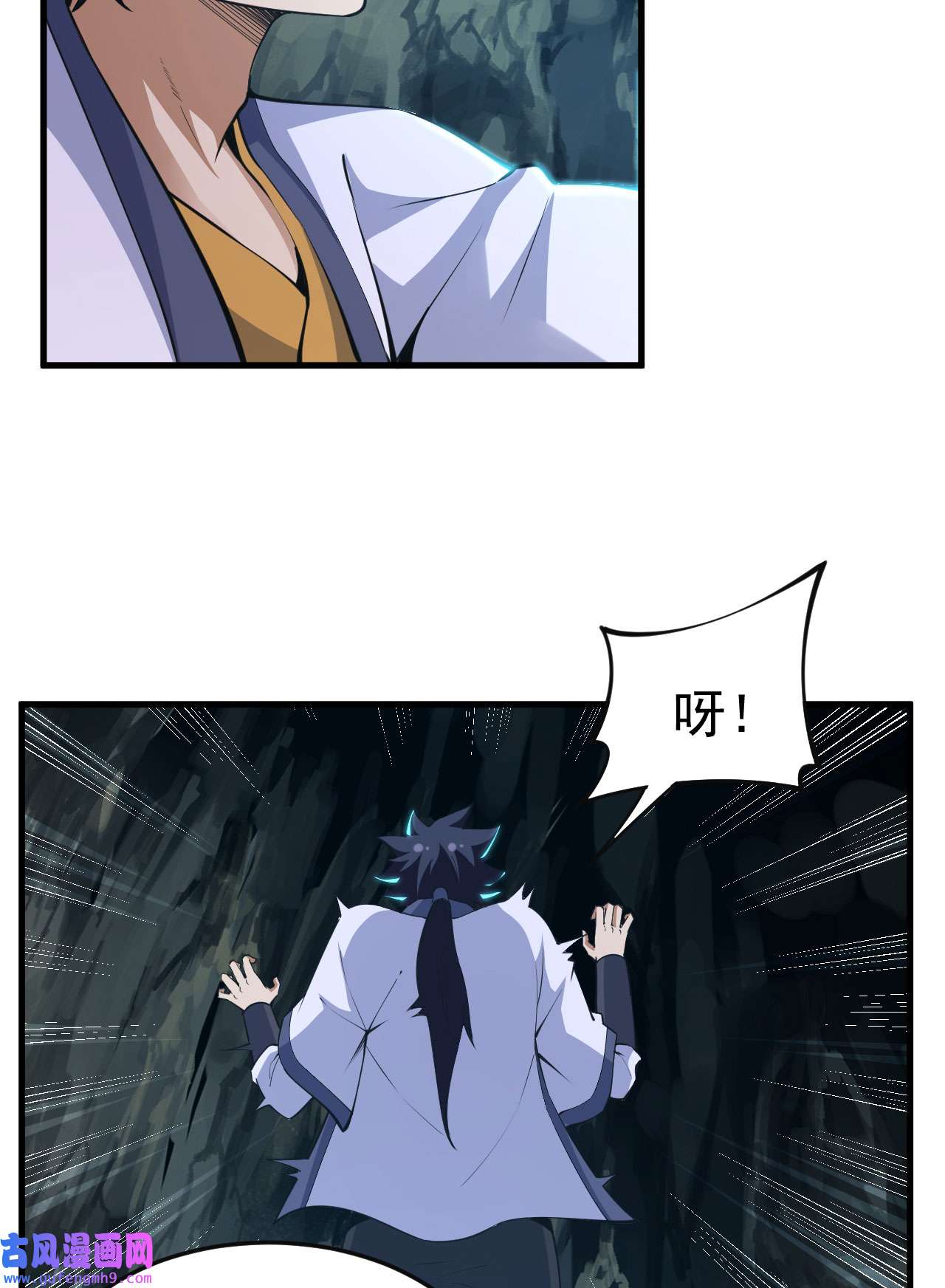 我只想被各位打死71话 耗尽心血