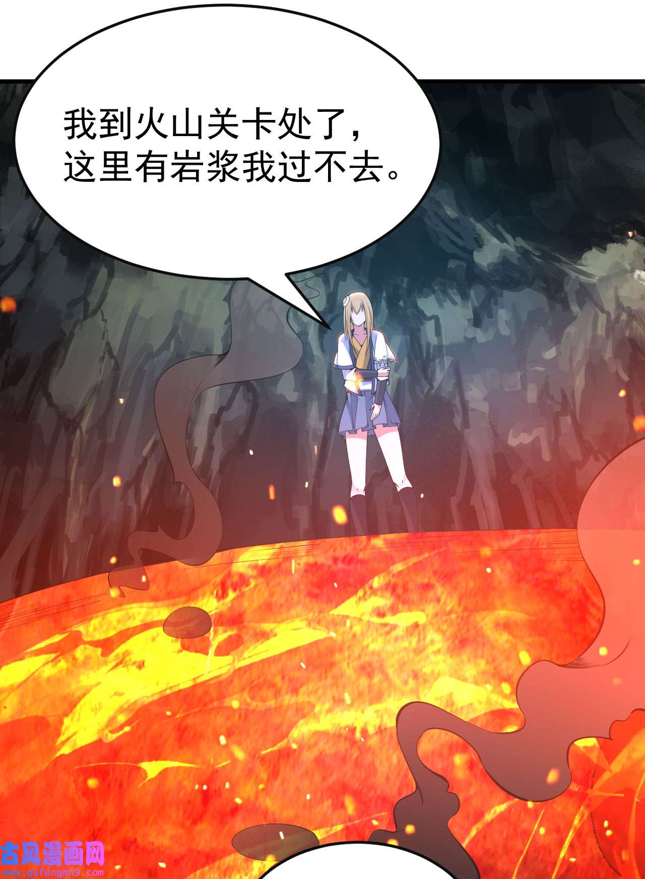 我只想被各位打死71话 耗尽心血