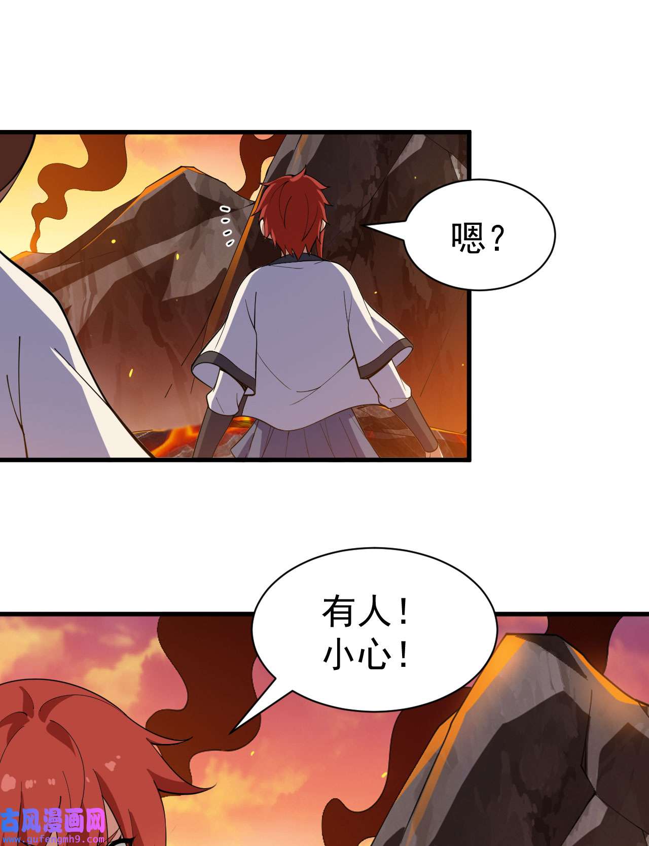 我只想被各位打死72话 如愿以偿了吗？