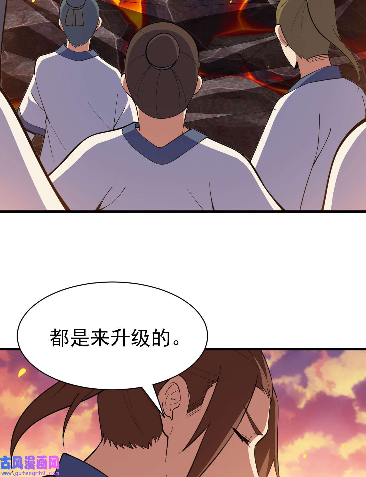 我只想被各位打死72话 如愿以偿了吗？