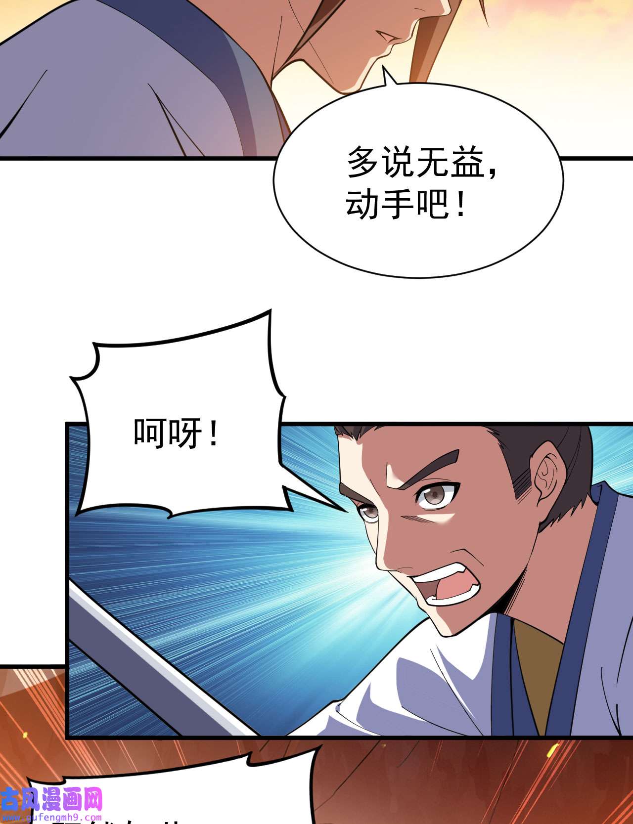 我只想被各位打死72话 如愿以偿了吗？