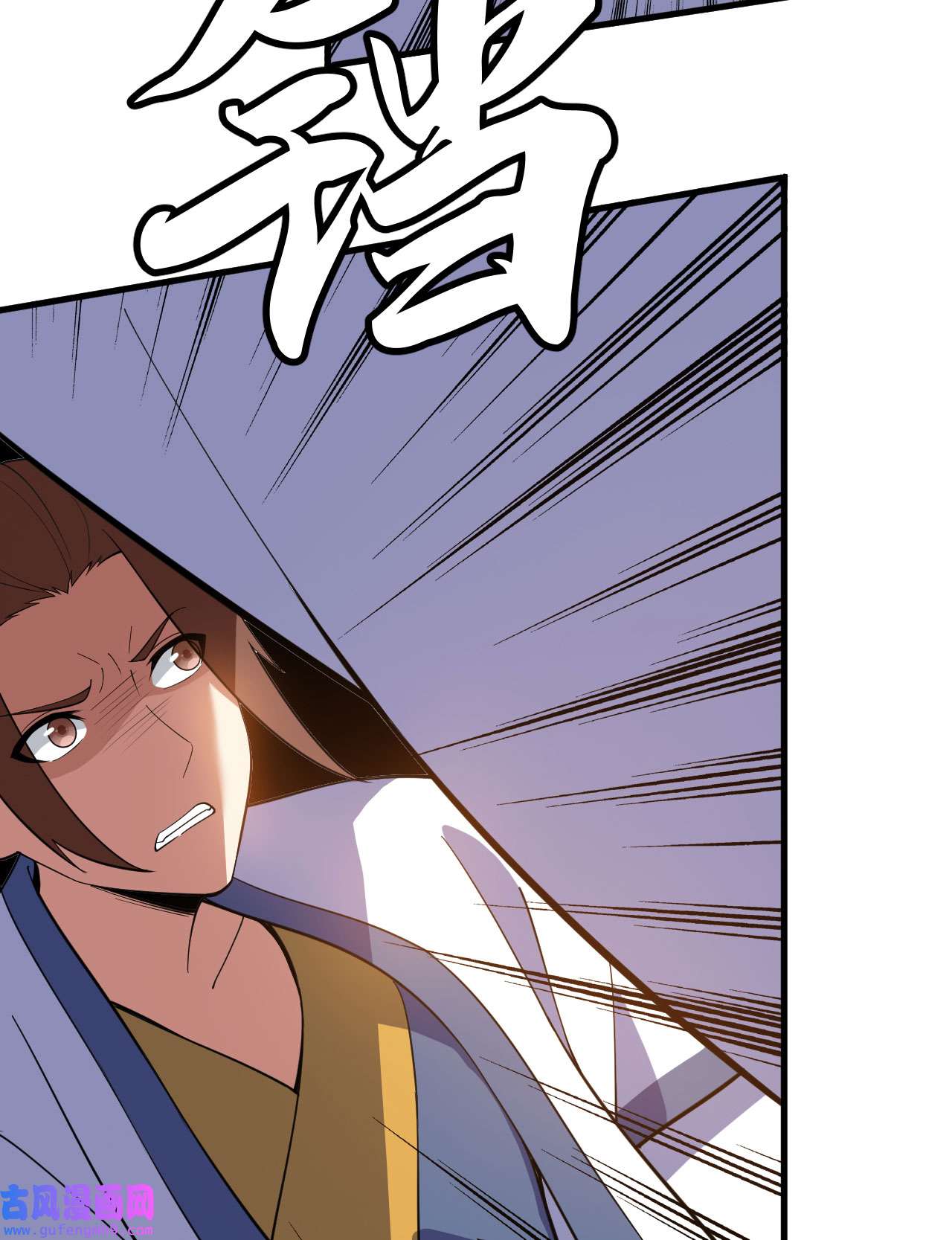 我只想被各位打死72话 如愿以偿了吗？