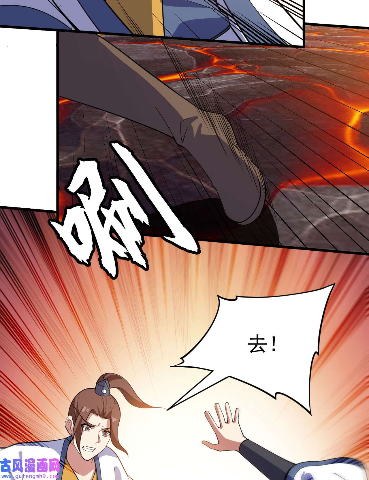 我只想被各位打死72话 如愿以偿了吗？