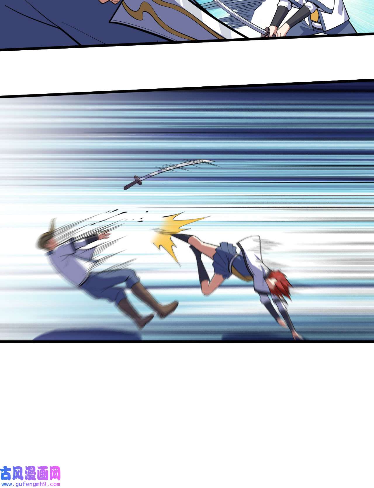 我只想被各位打死72话 如愿以偿了吗？