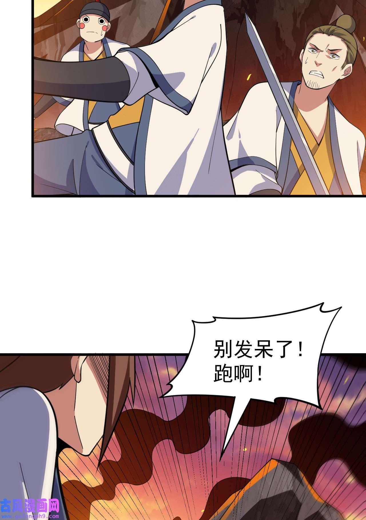 我只想被各位打死72话 如愿以偿了吗？