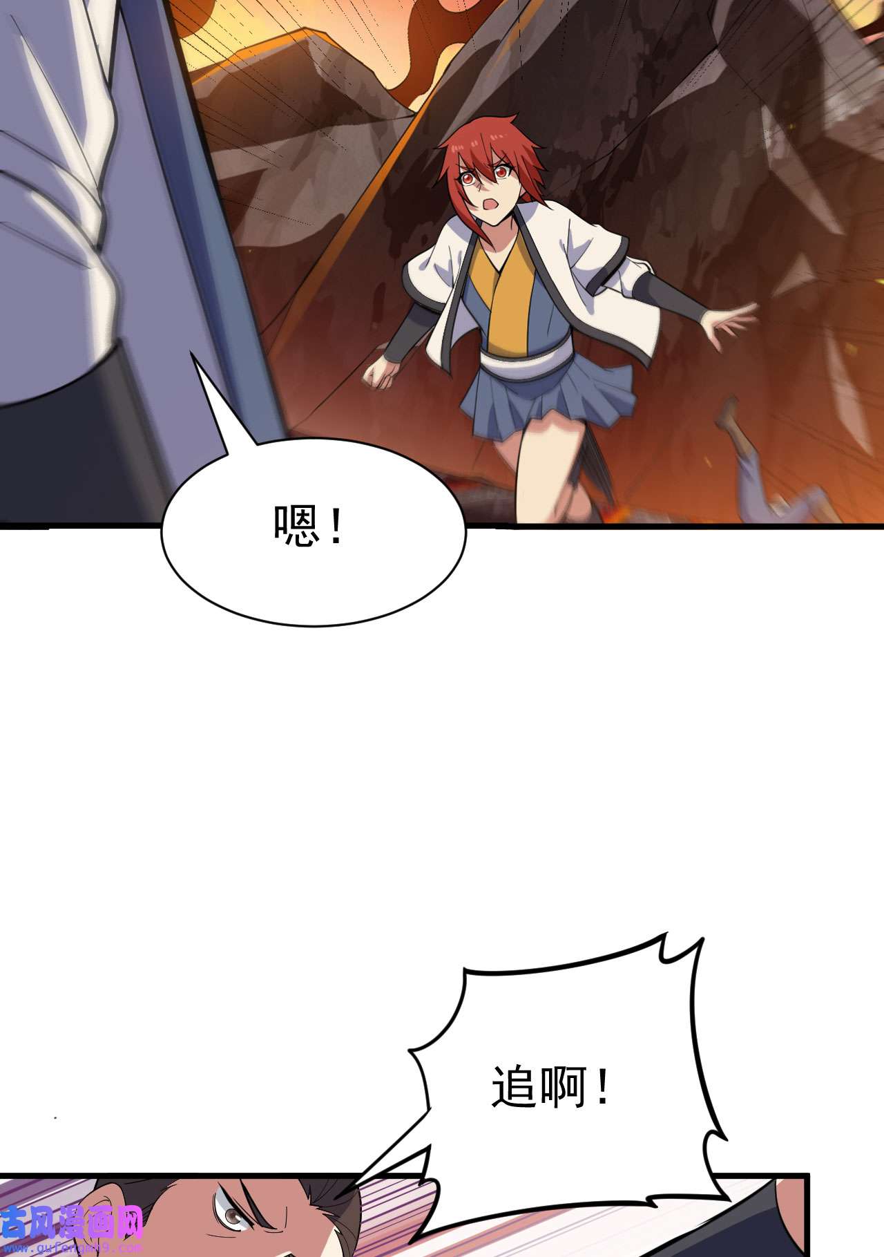 我只想被各位打死72话 如愿以偿了吗？