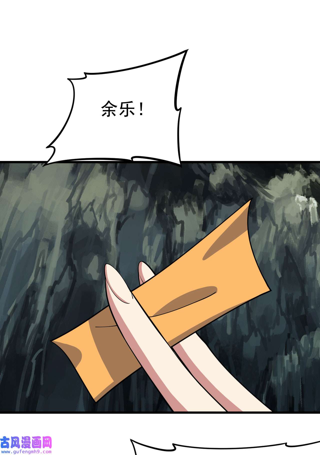 我只想被各位打死72话 如愿以偿了吗？