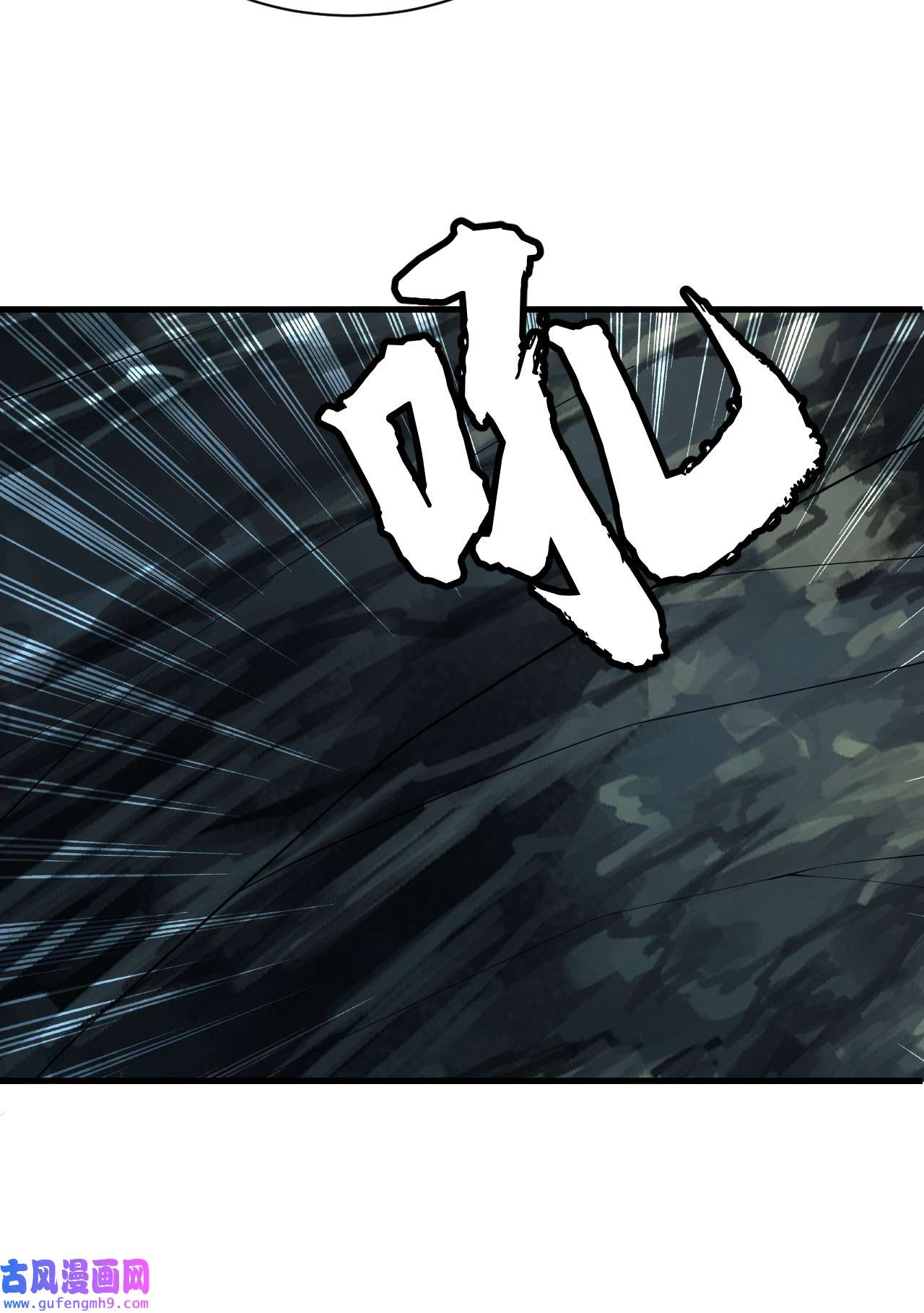 我只想被各位打死72话 如愿以偿了吗？