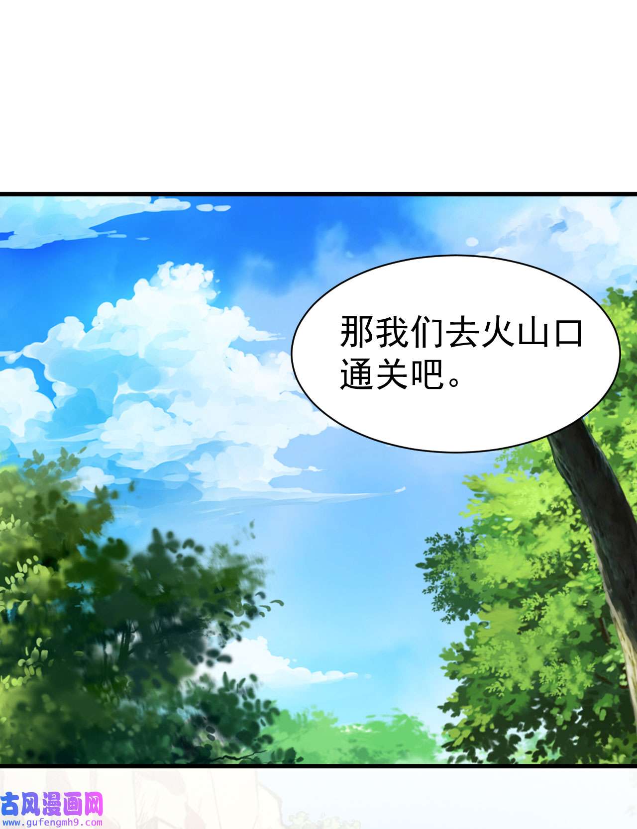 我只想被各位打死72话 如愿以偿了吗？