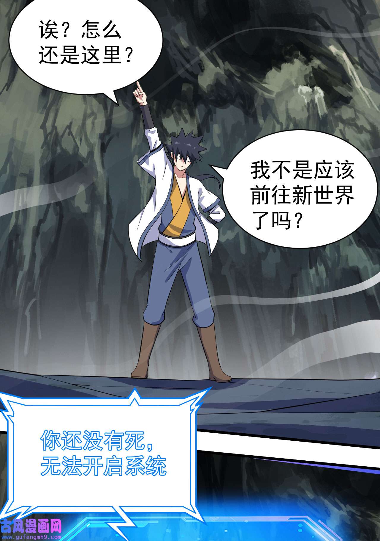 我只想被各位打死72话 如愿以偿了吗？