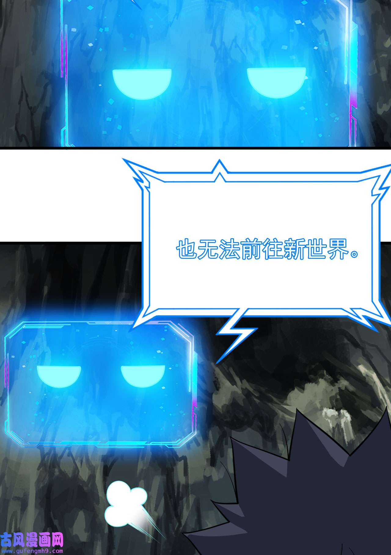 我只想被各位打死72话 如愿以偿了吗？