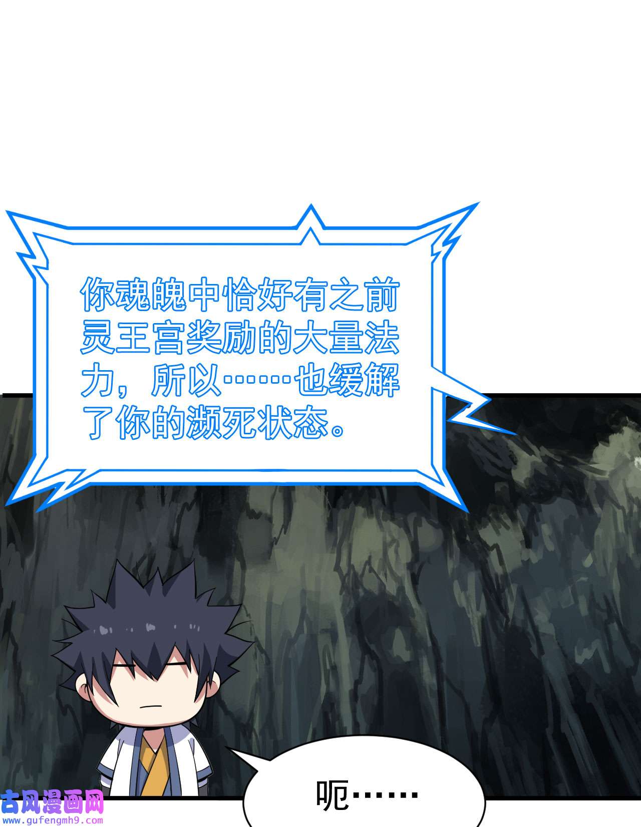 我只想被各位打死72话 如愿以偿了吗？