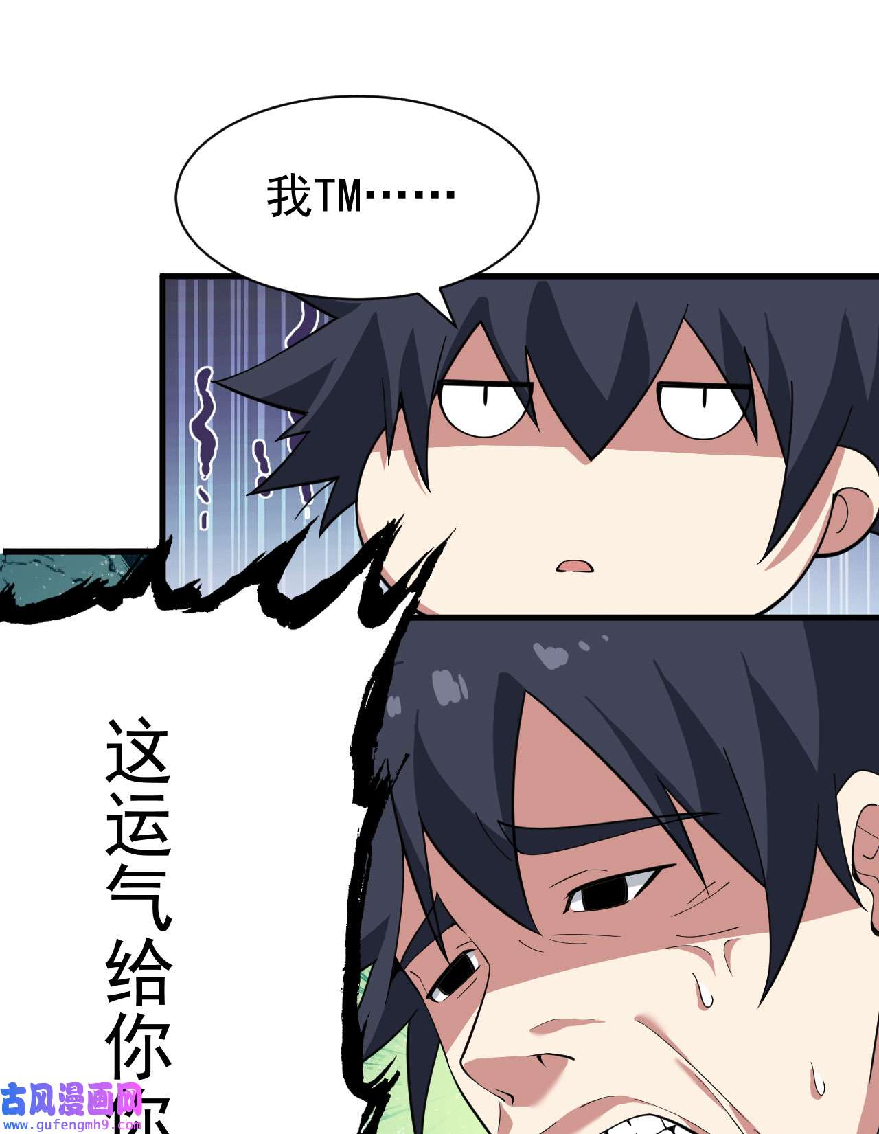 我只想被各位打死72话 如愿以偿了吗？