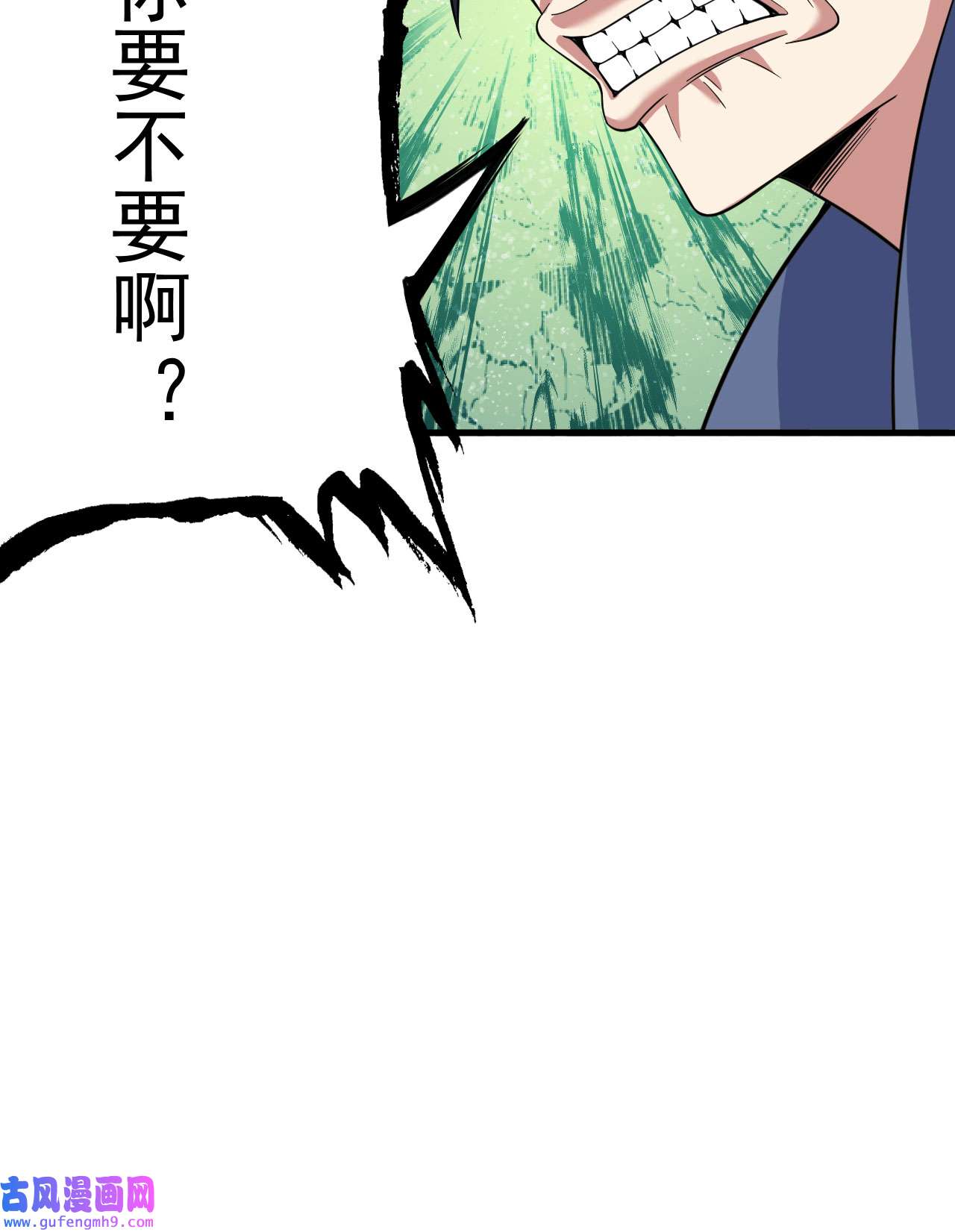 我只想被各位打死72话 如愿以偿了吗？