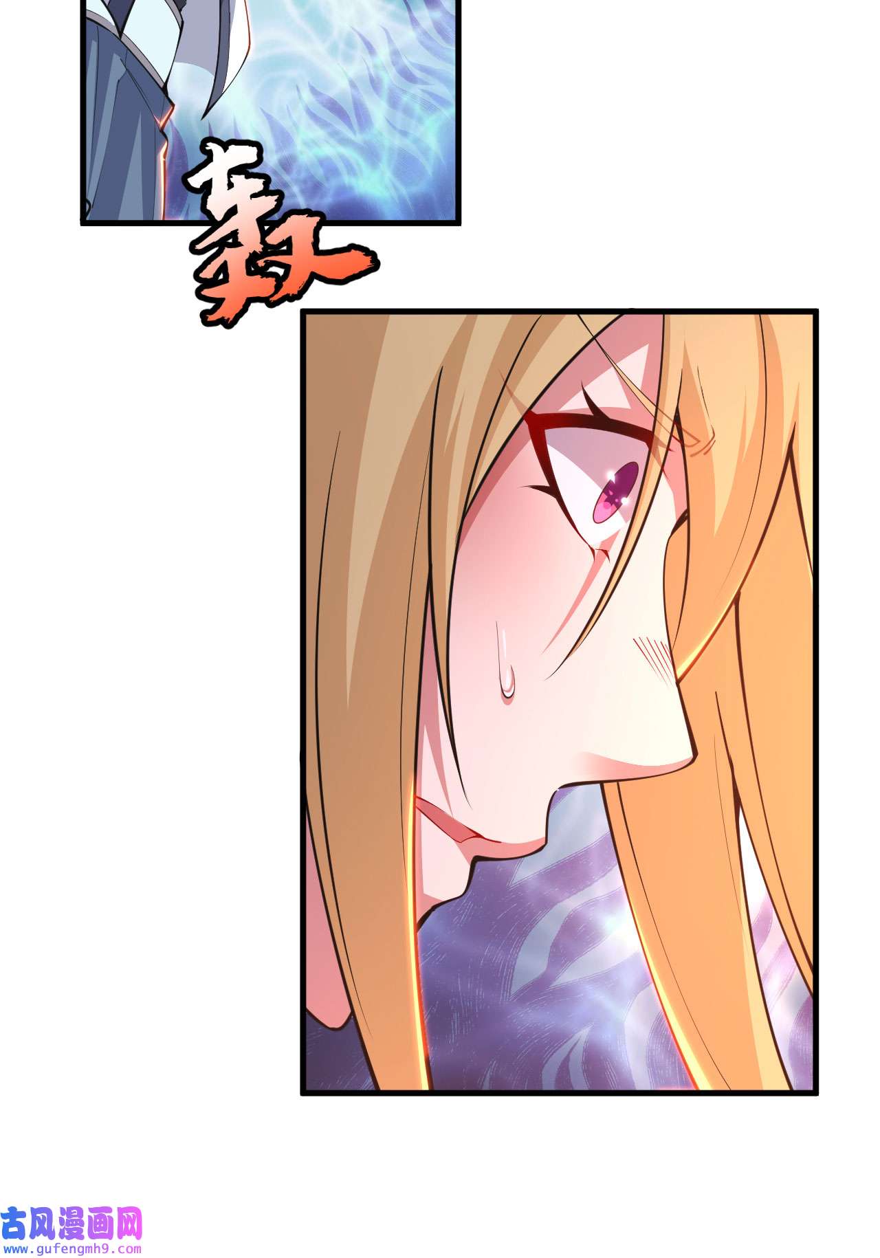 我只想被各位打死73话 通关之路