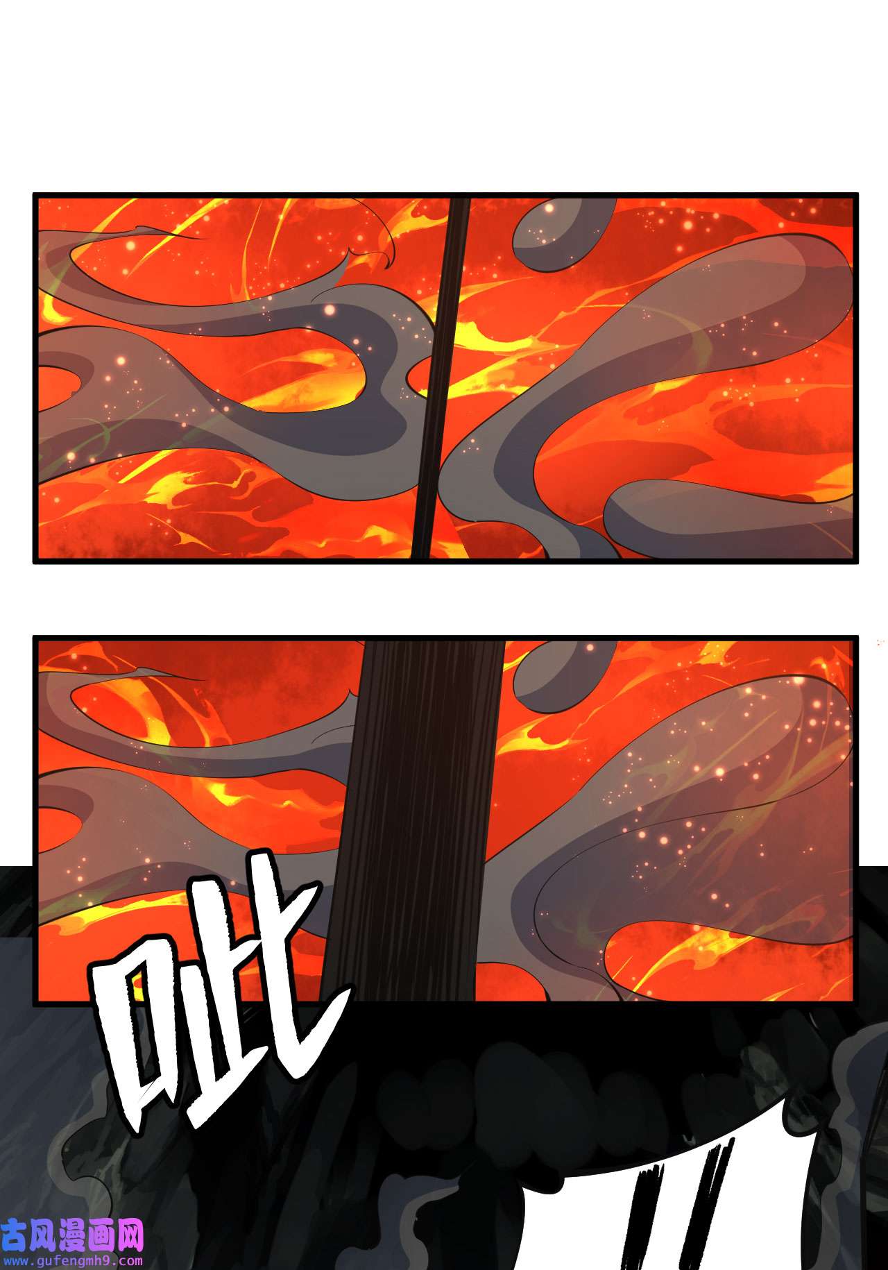 我只想被各位打死73话 通关之路