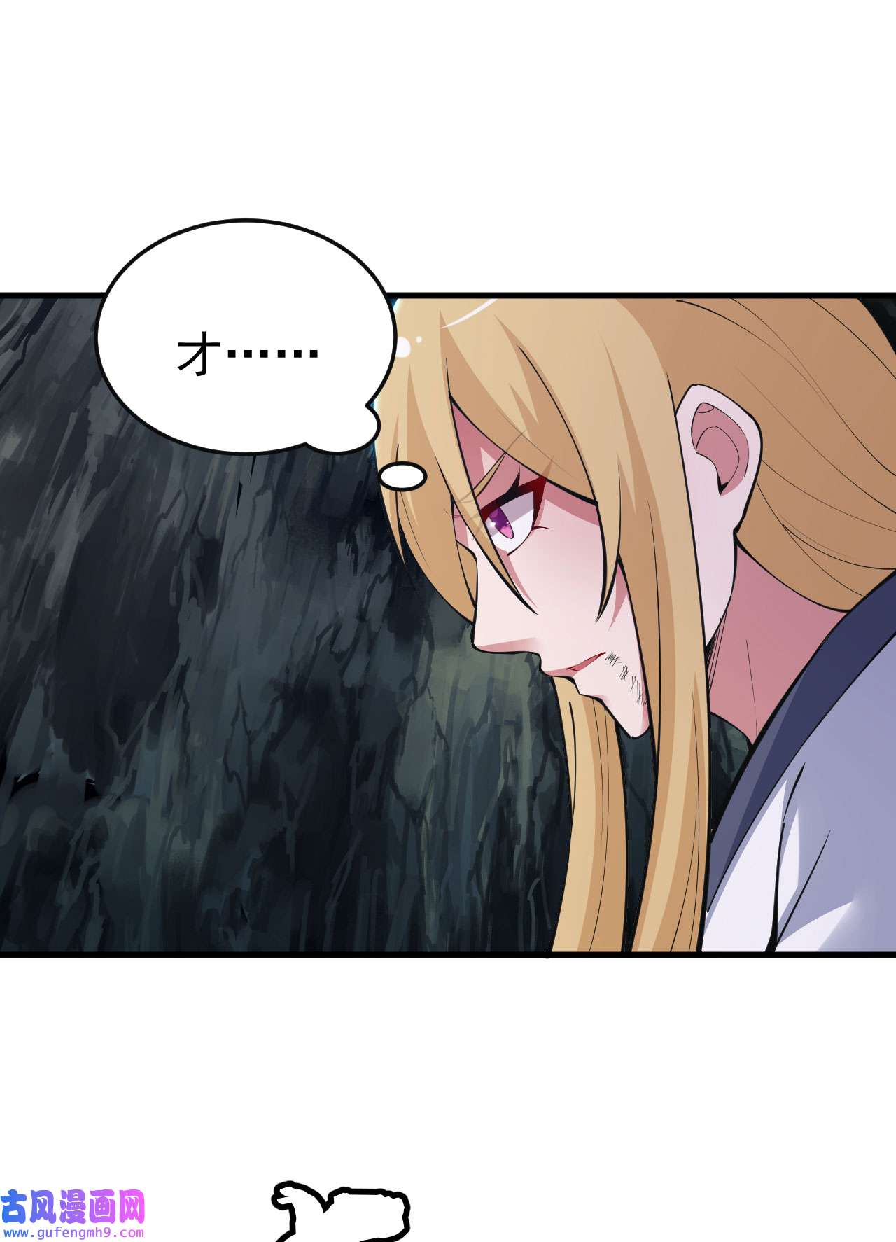 我只想被各位打死73话 通关之路