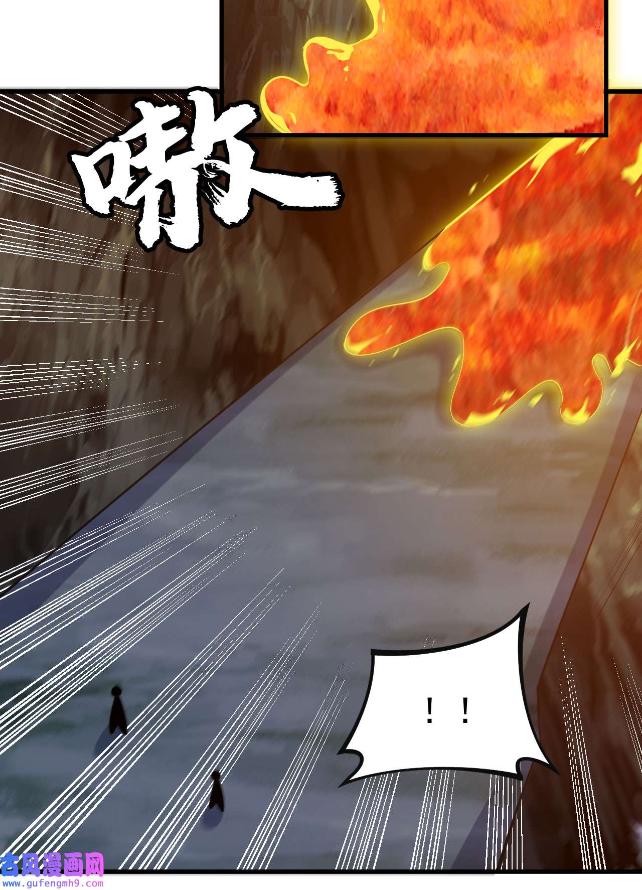 我只想被各位打死73话 通关之路